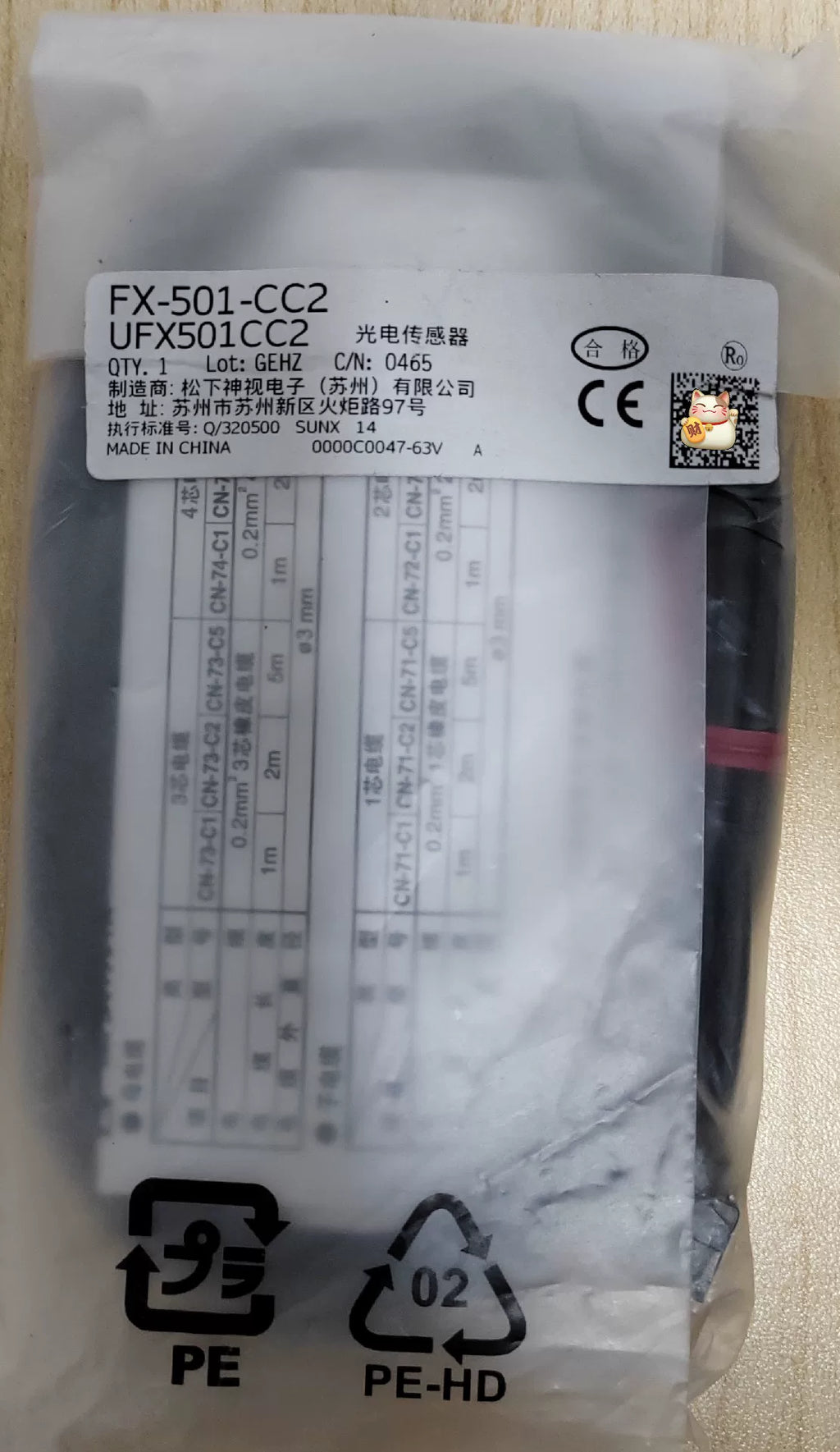 1pc New   Panasonic FX-101-CC2