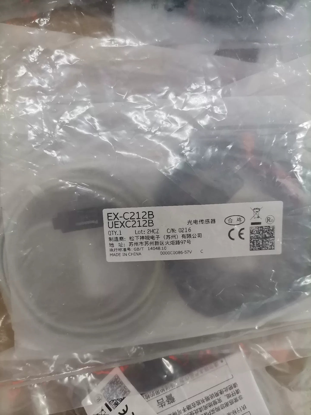 1pc New   Panasonic EX-C212B