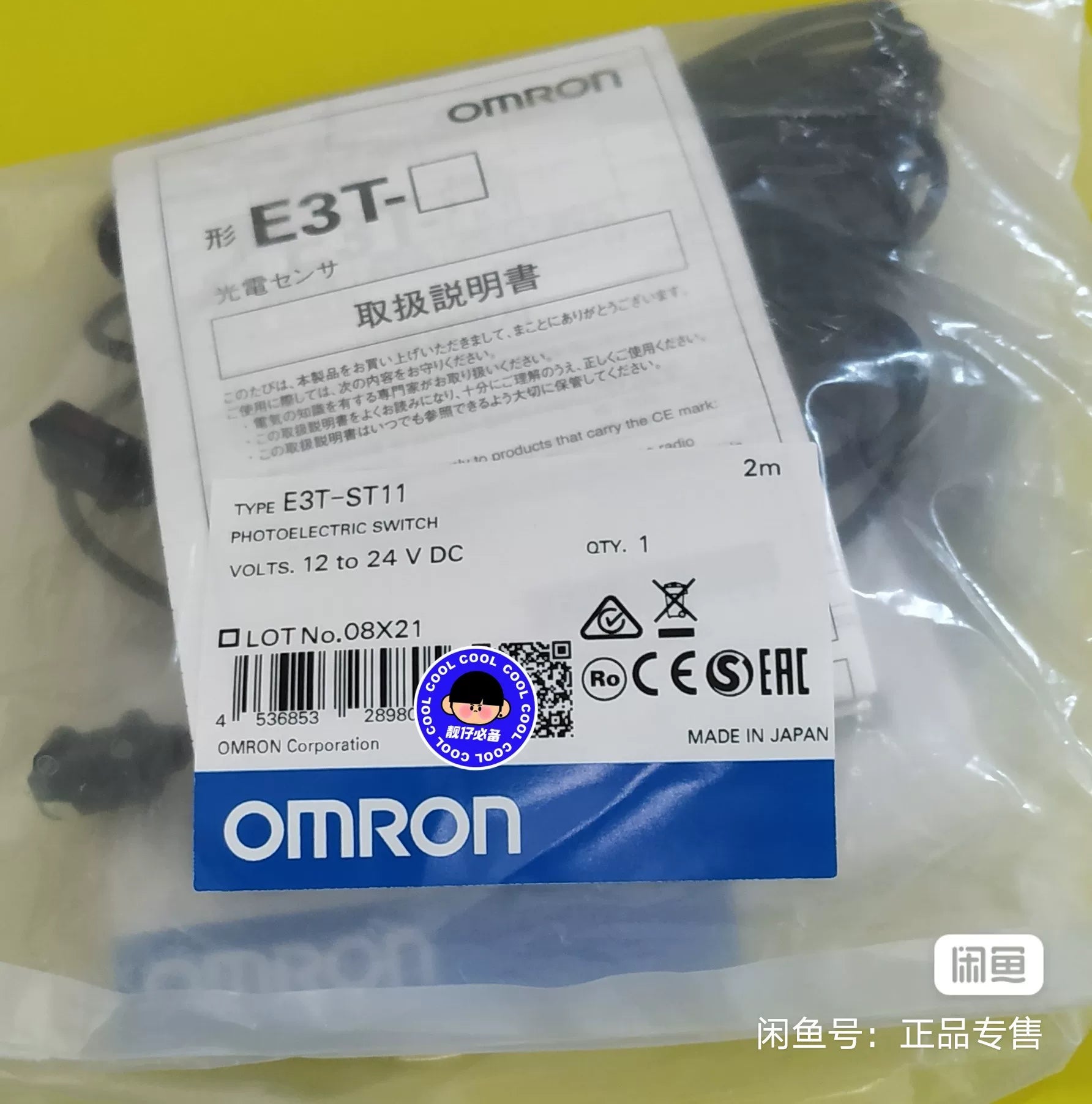 1pc New   Omron E3T-ST12