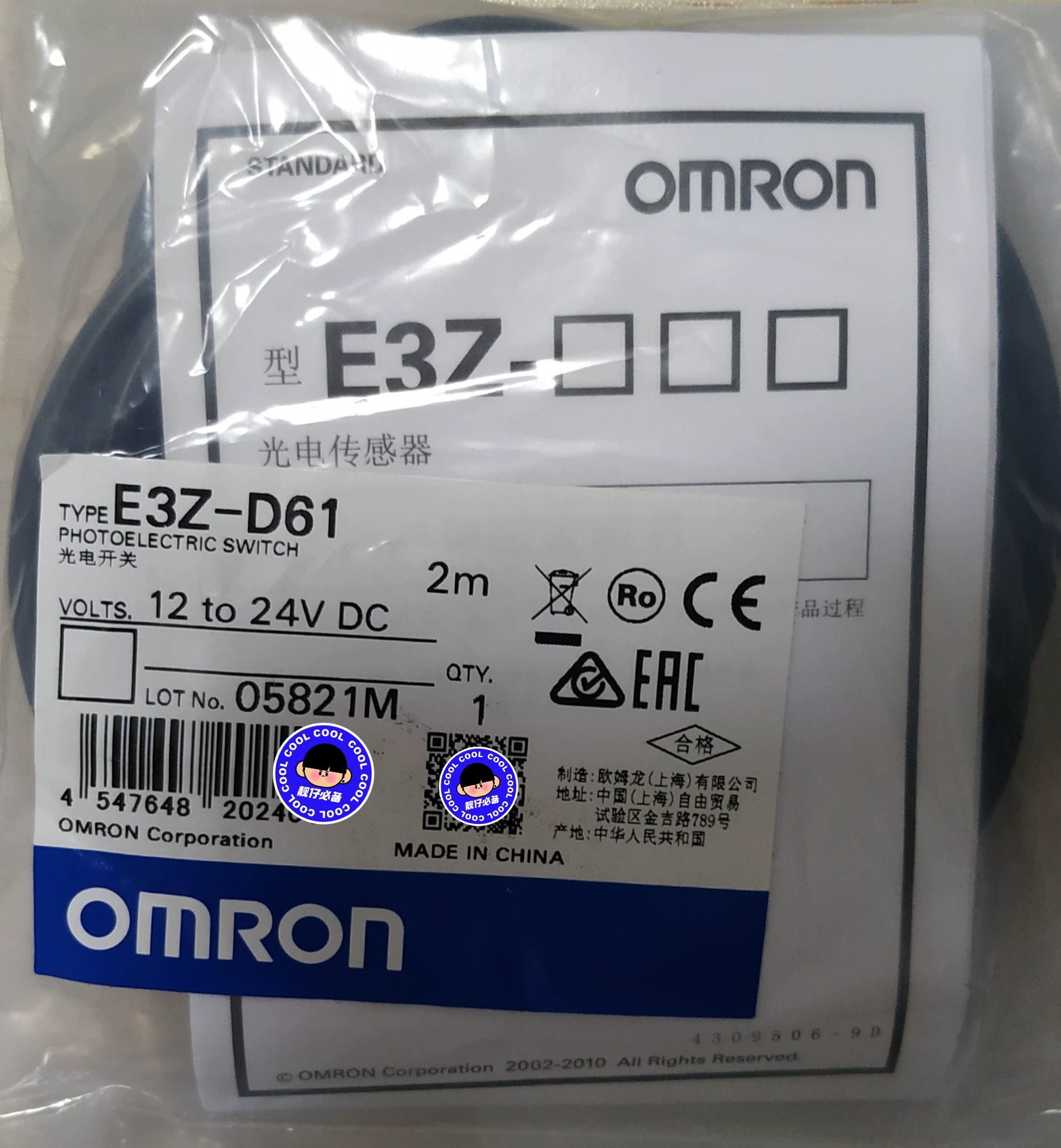 1pc New   Omron E3Z-R61
