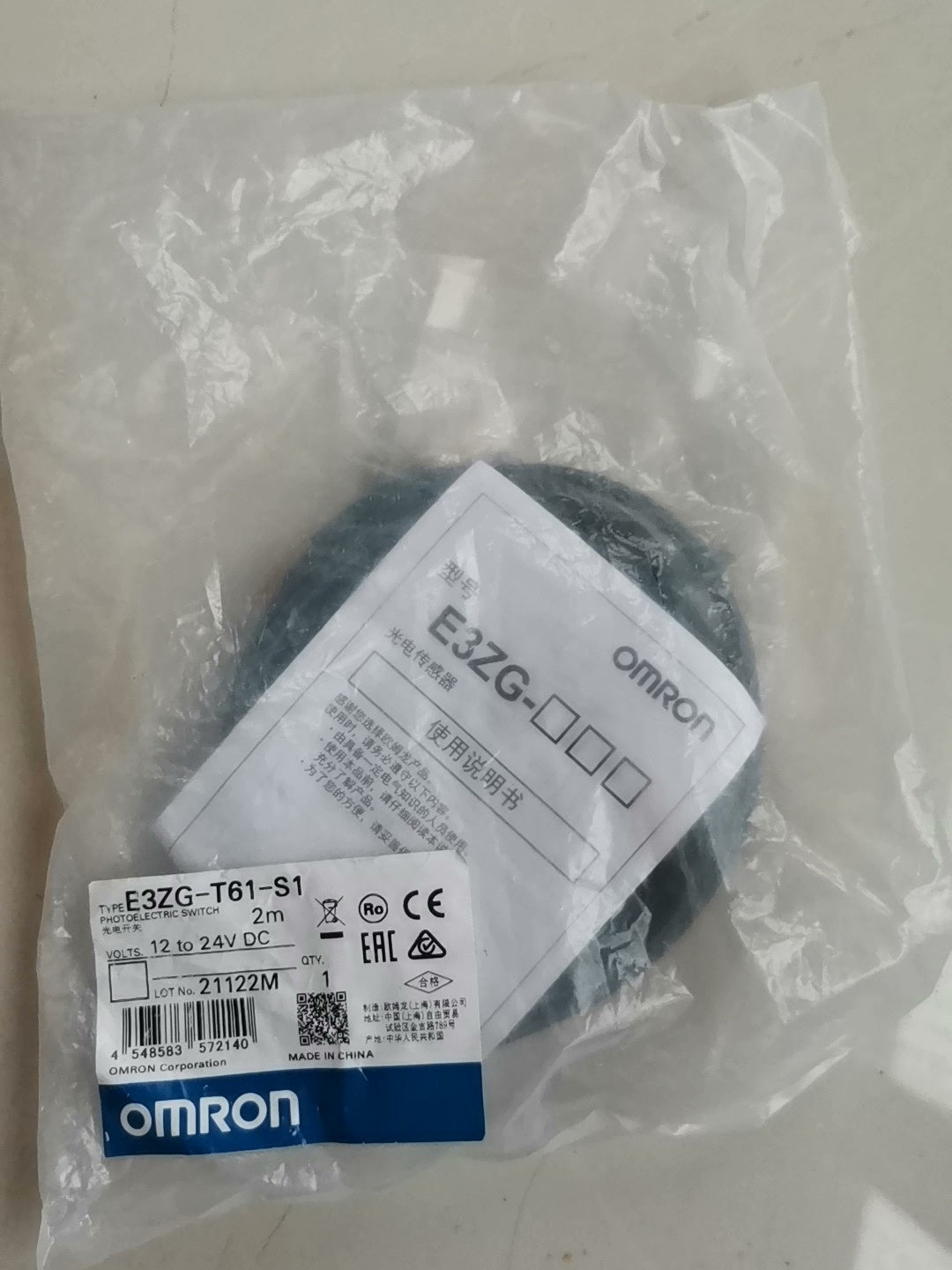1pc new in box freeshipping Omron E3ZG-T61-S1