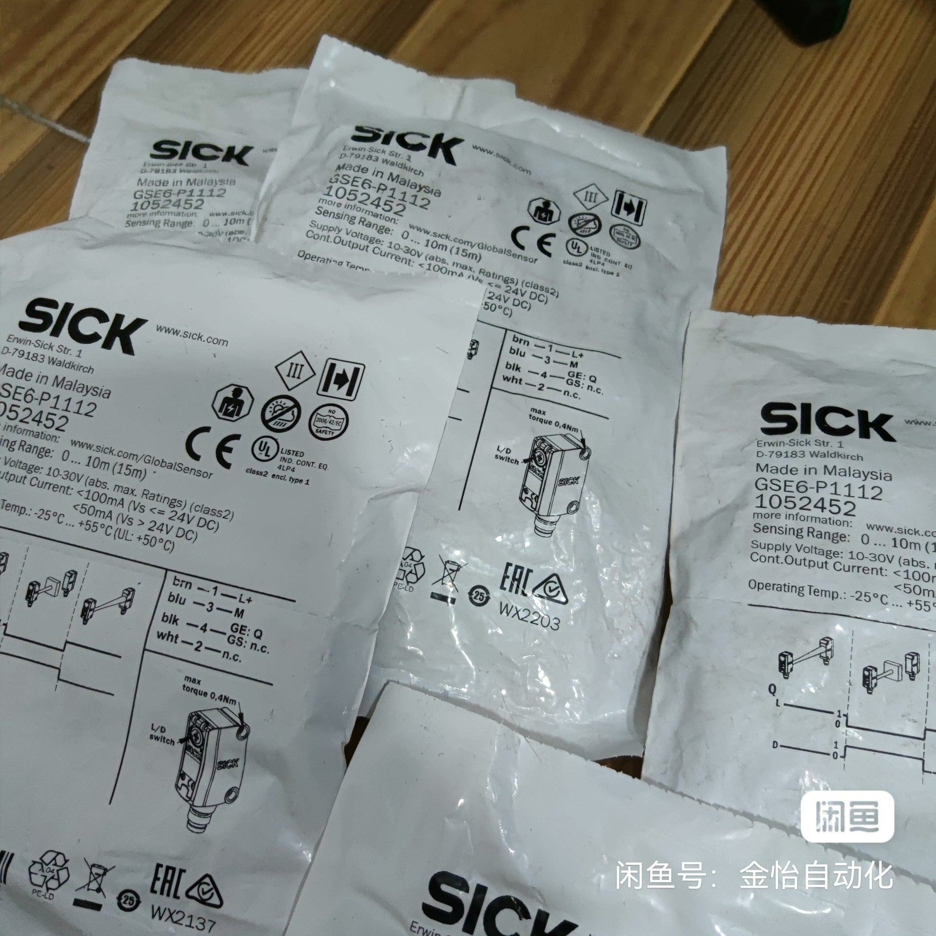 1pc new in box freeshipping SICK GSE6-P1112 1052452