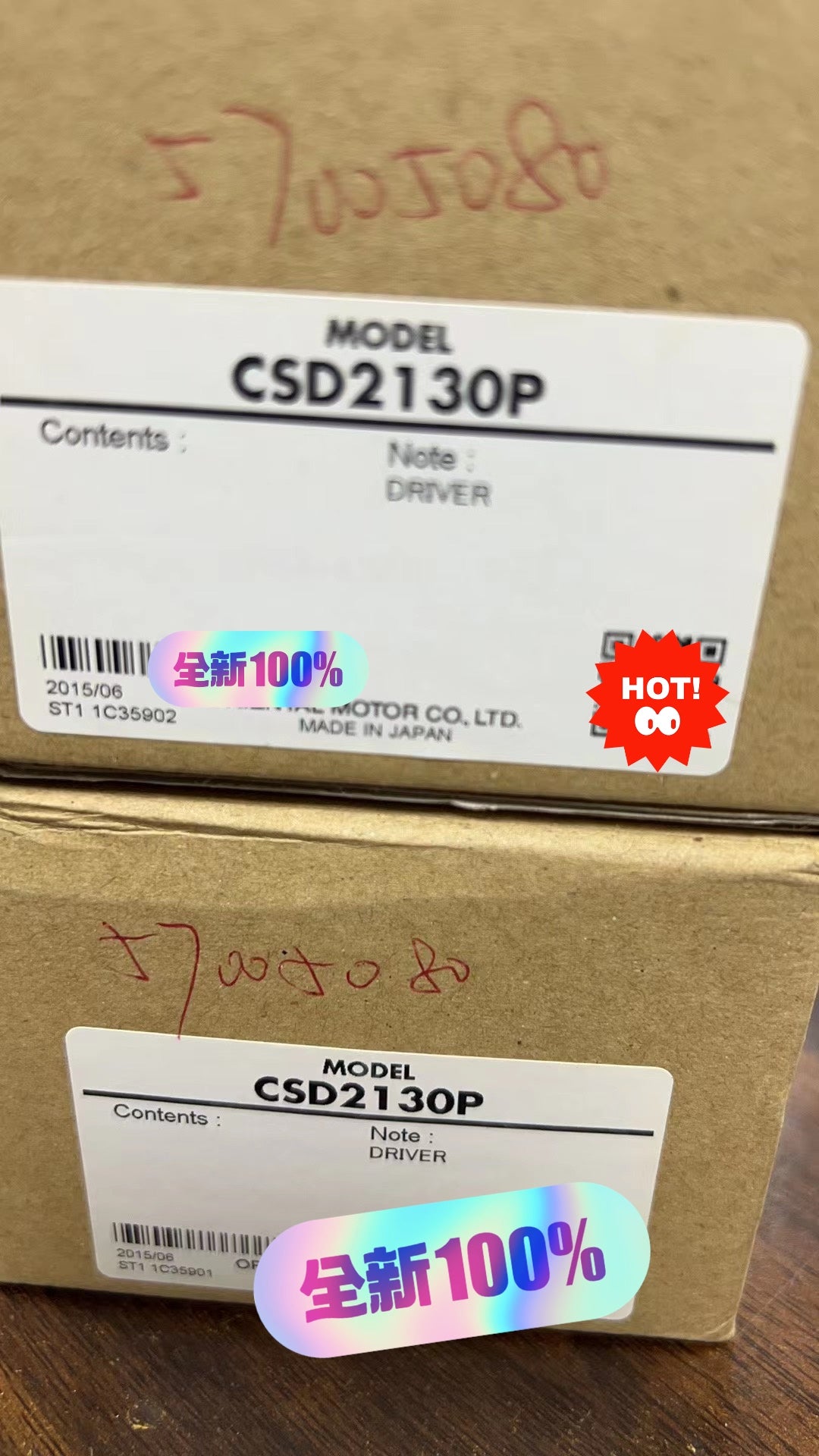 1pc new in box freeshipping ORIENTAL MOTOR CSD2130P