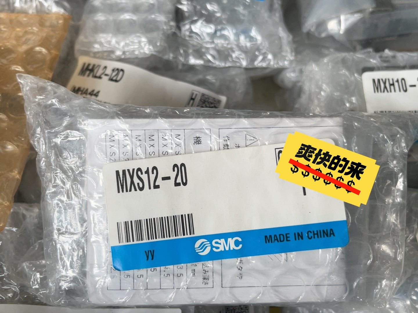 1pc new for SMC MXS12-20