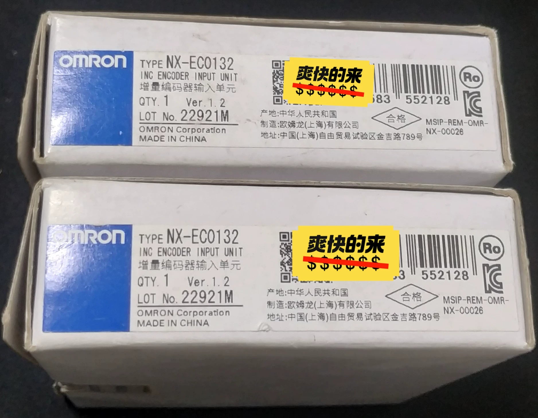 1pc New   Omron NX-EC0132