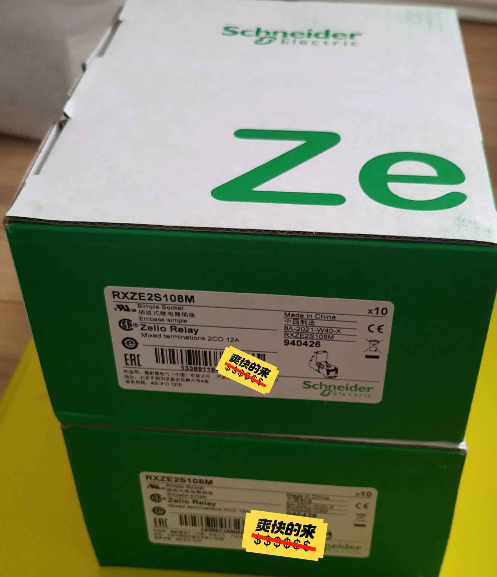 1pc New   Schneider RXZE2S108M