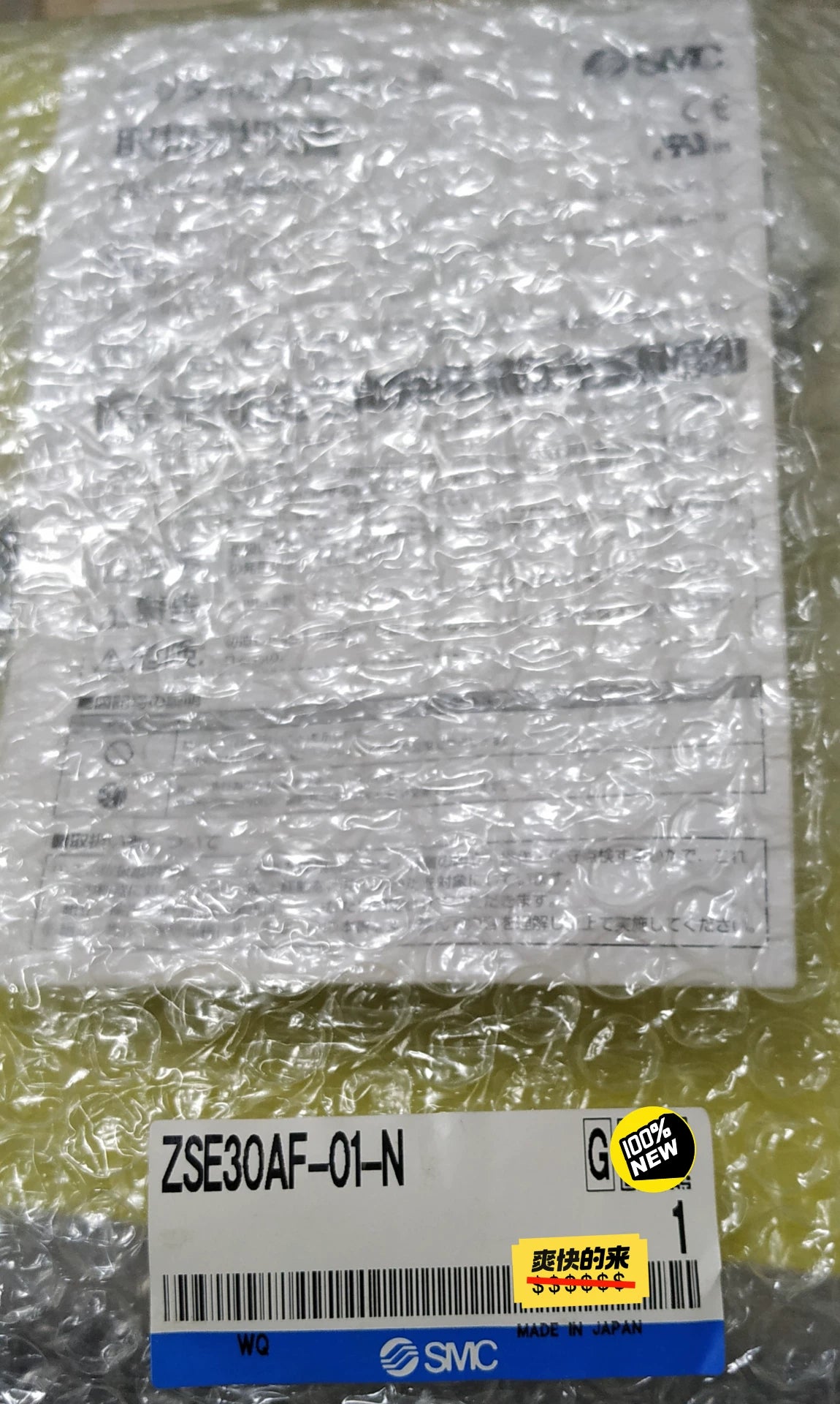 1pc New   SMC ZSE30AF-01-N