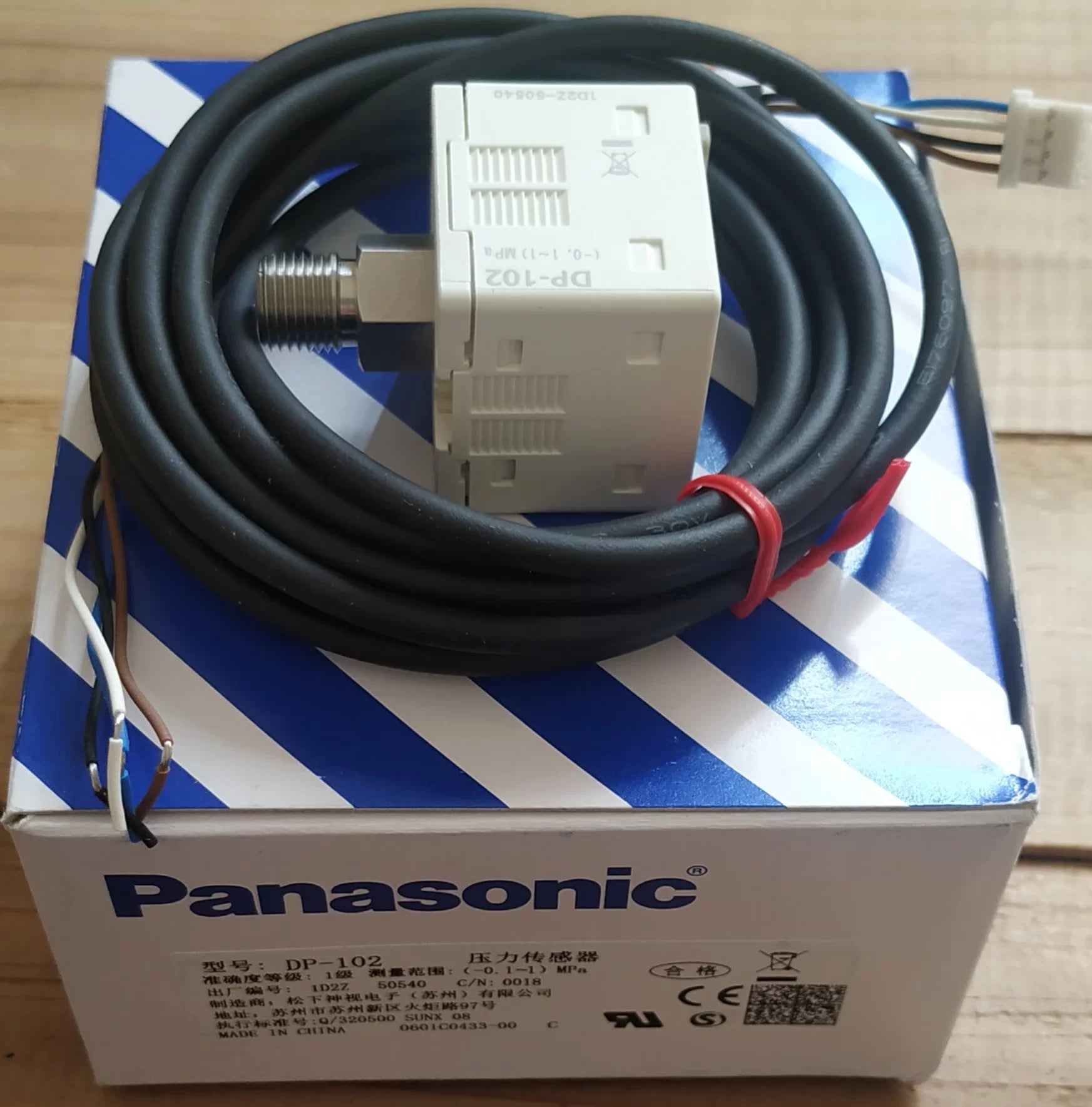 1pc New   Panasonic DP-102