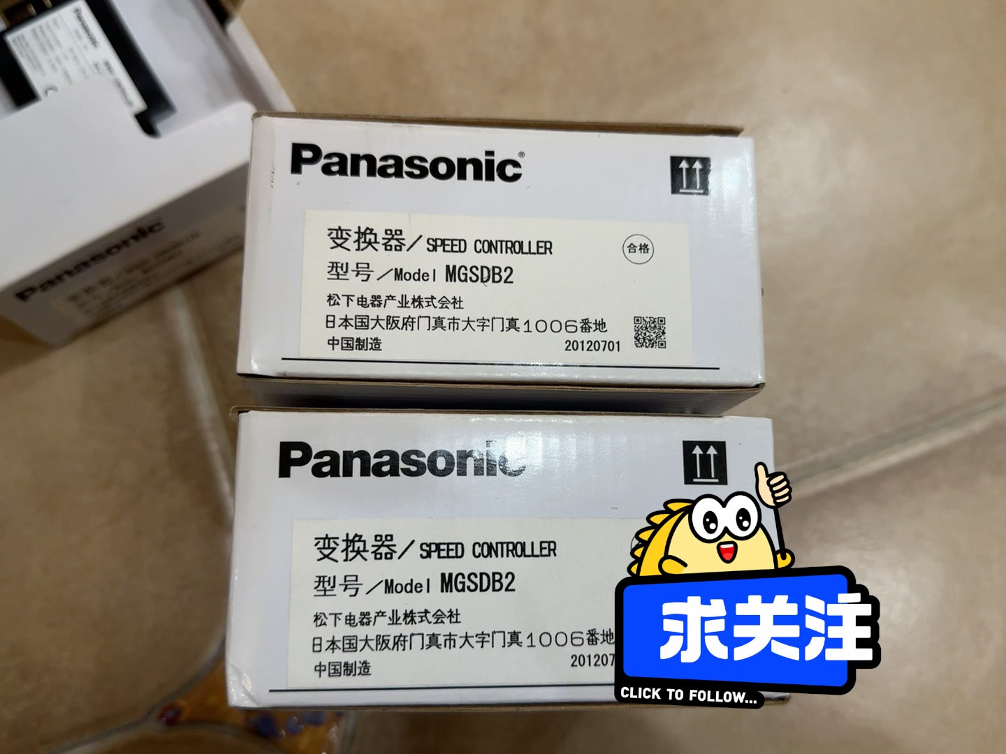 1pc new for Panasonic MGSDB2