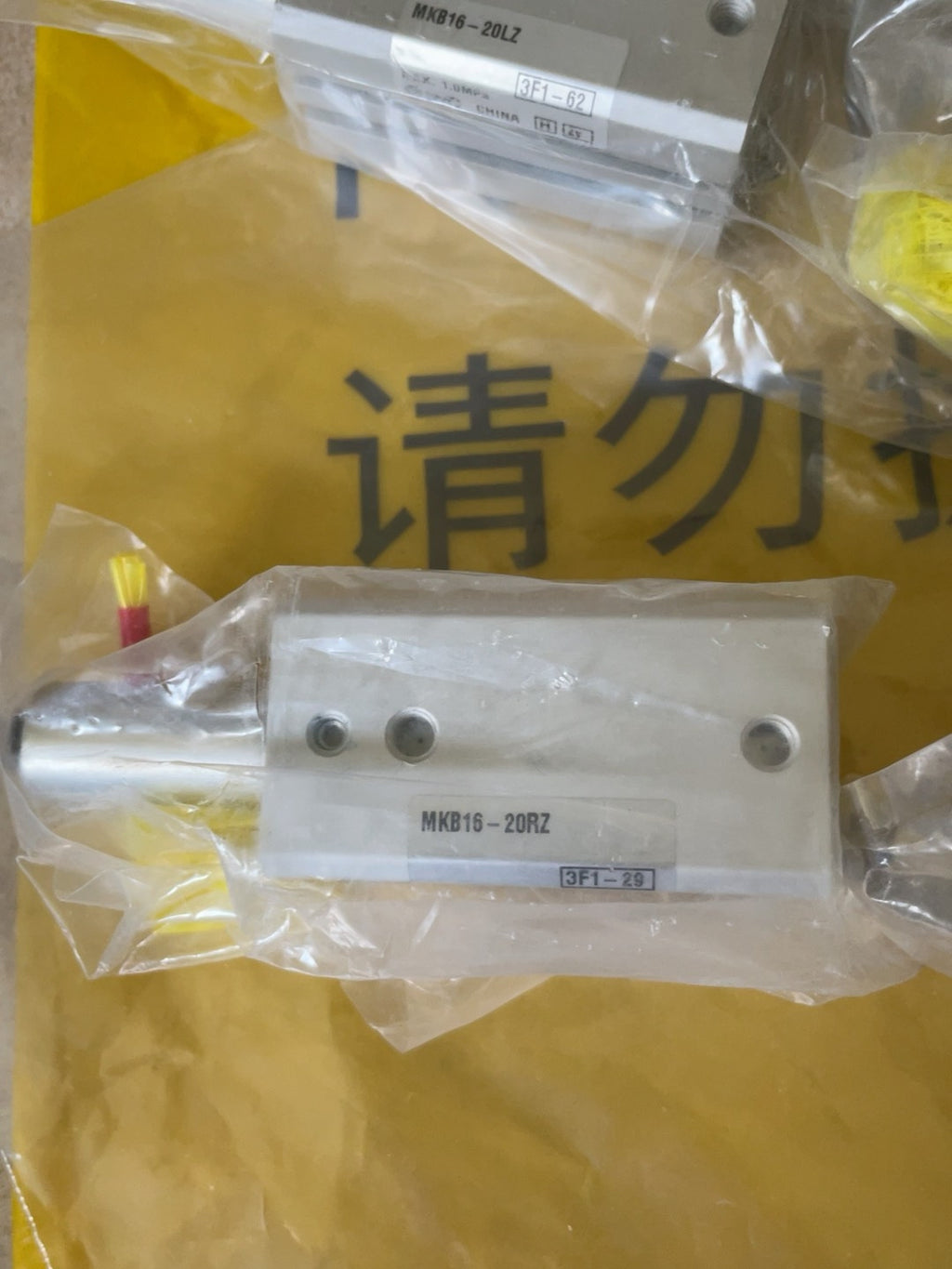 1pc new for SMC MKB16-20RZ