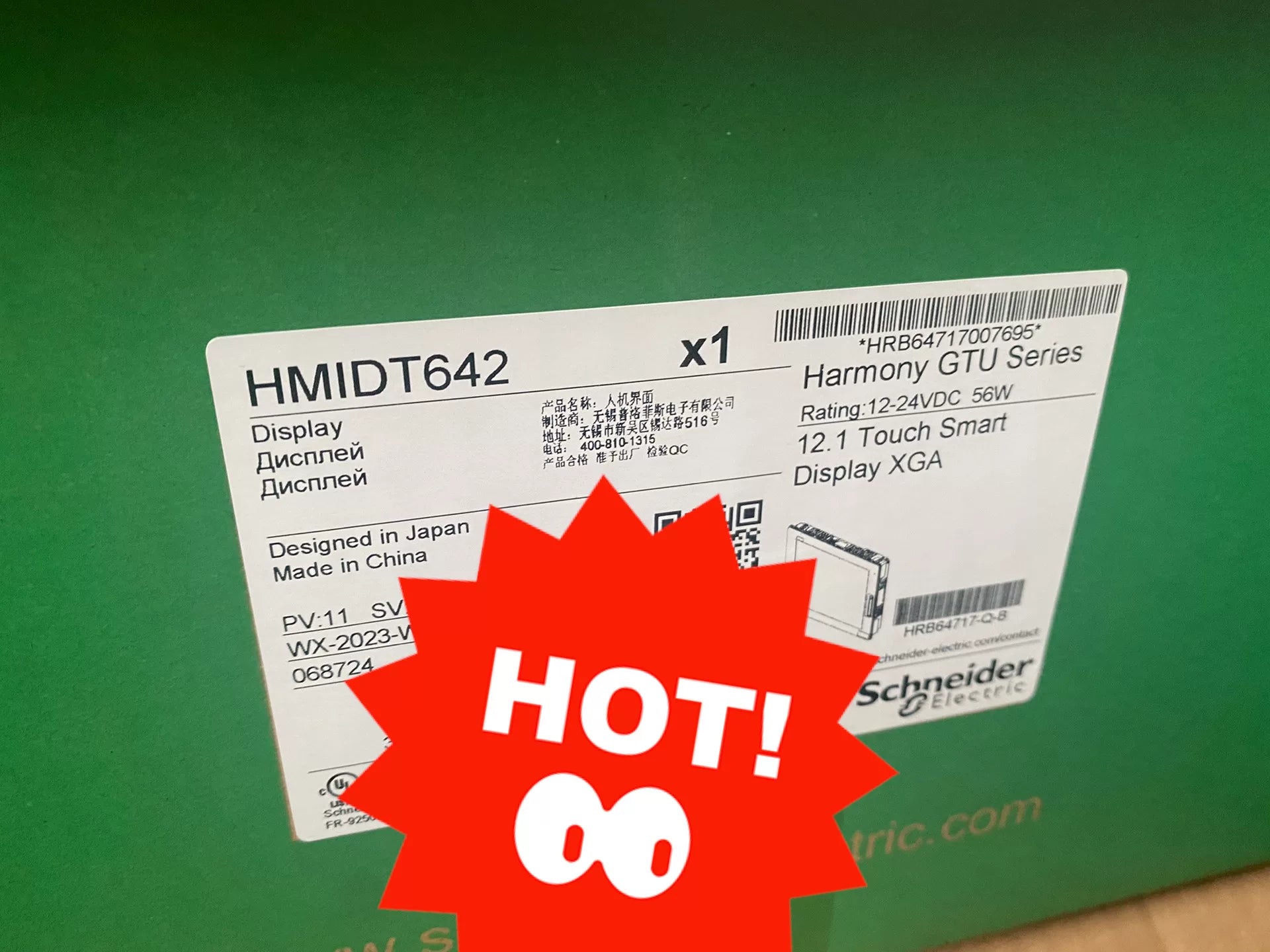 1pc new in box freeship HMIGTO6310