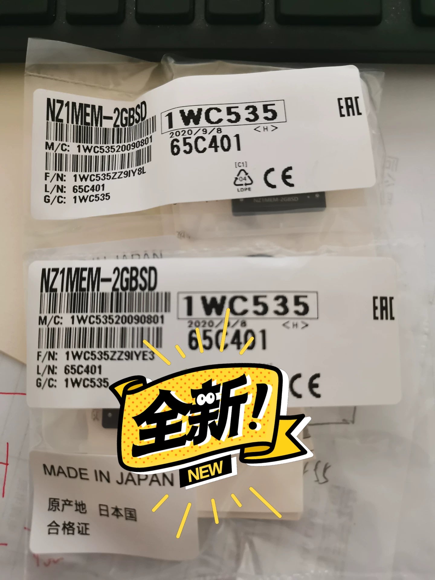 1pc new for  Mitsubishi NZ1MEM-2GBSD