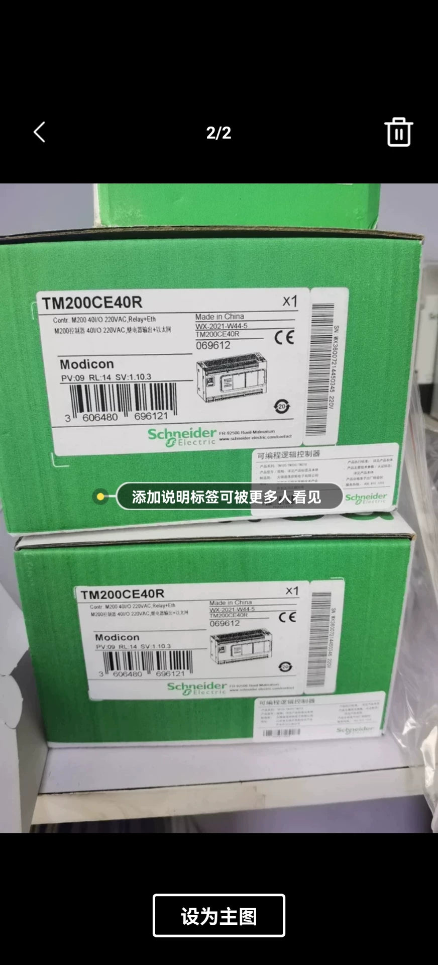 1pc new in box freeship TM200CE40R