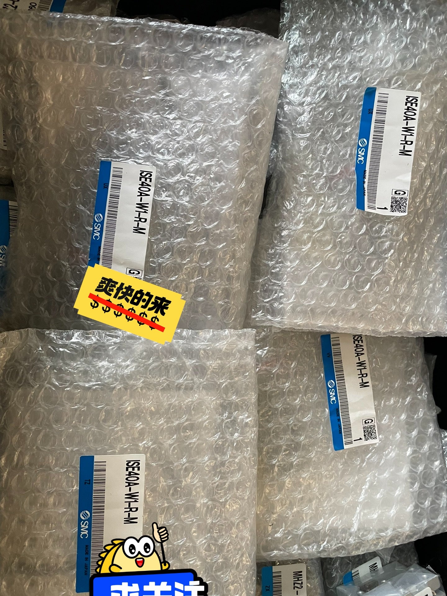 1pc new for SMC ISE40A-W1-R-M