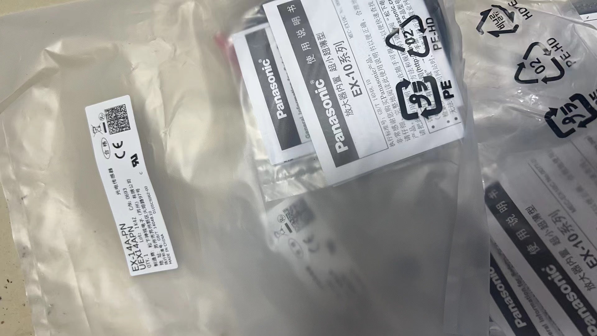1pc new in box freeshipping Panasonic EX-14A-PN