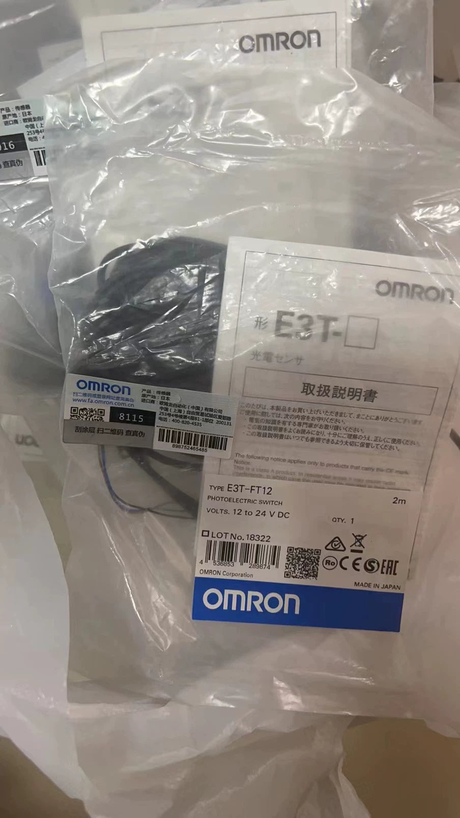 1pc new in box freeshipping OMRON E3T-ST12