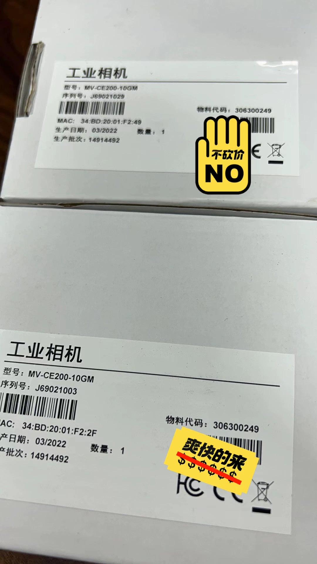1pc new in box freeshipping HIKVISION MV-CE200-10GM