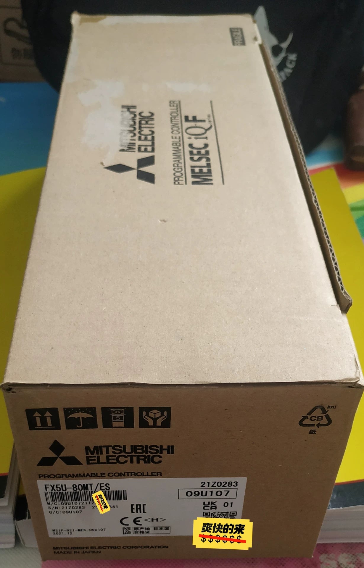 1pc New   Mitsubishi FX5U-80MT/ES