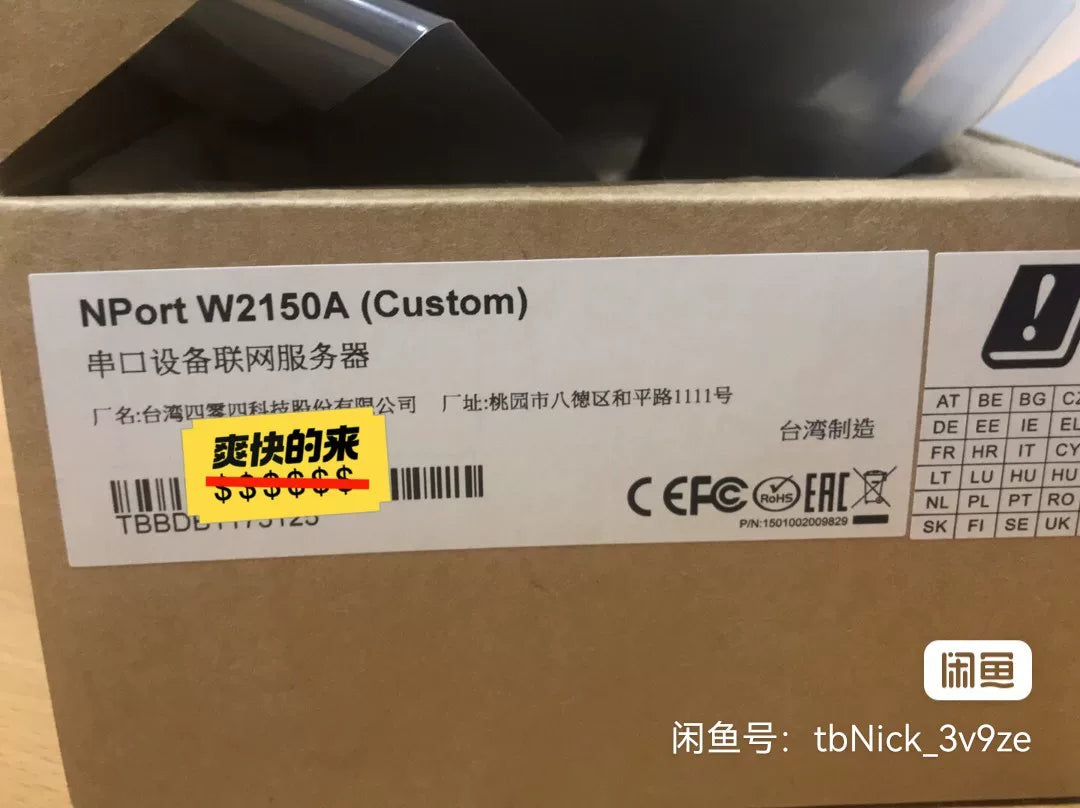 1pc new in box freeshipping MOXA W2150A