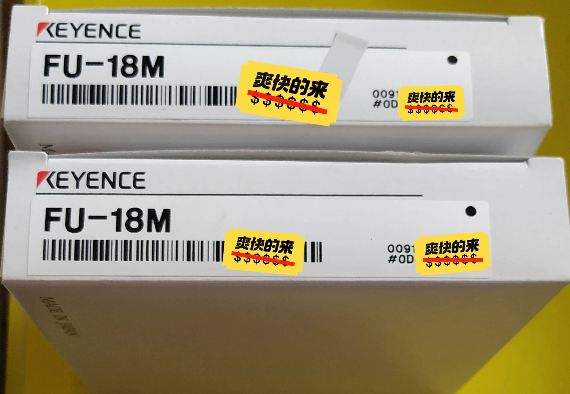 1pc New   KEYENCE FU-18M