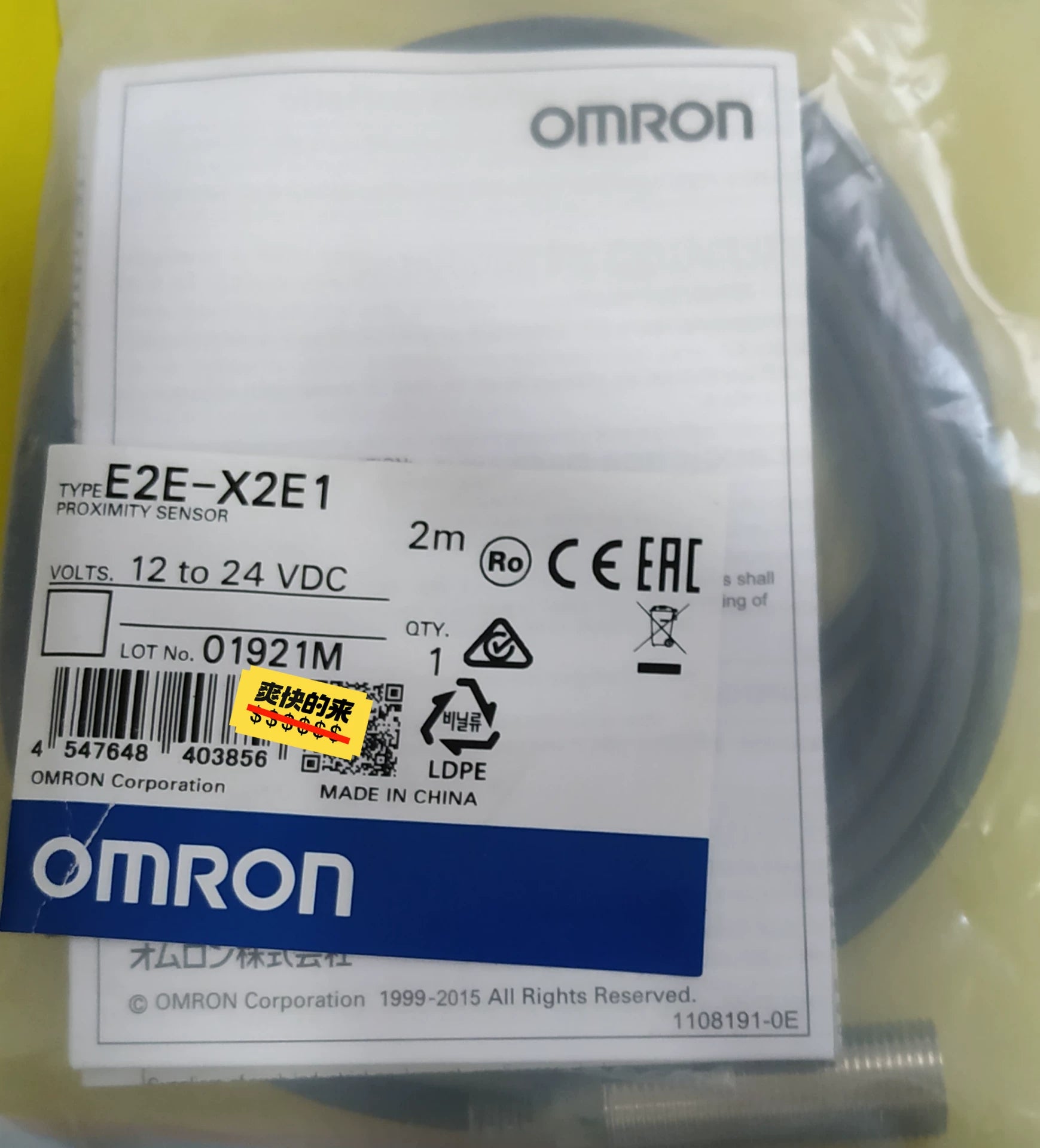 1pc New   Omron E2E-X2E1