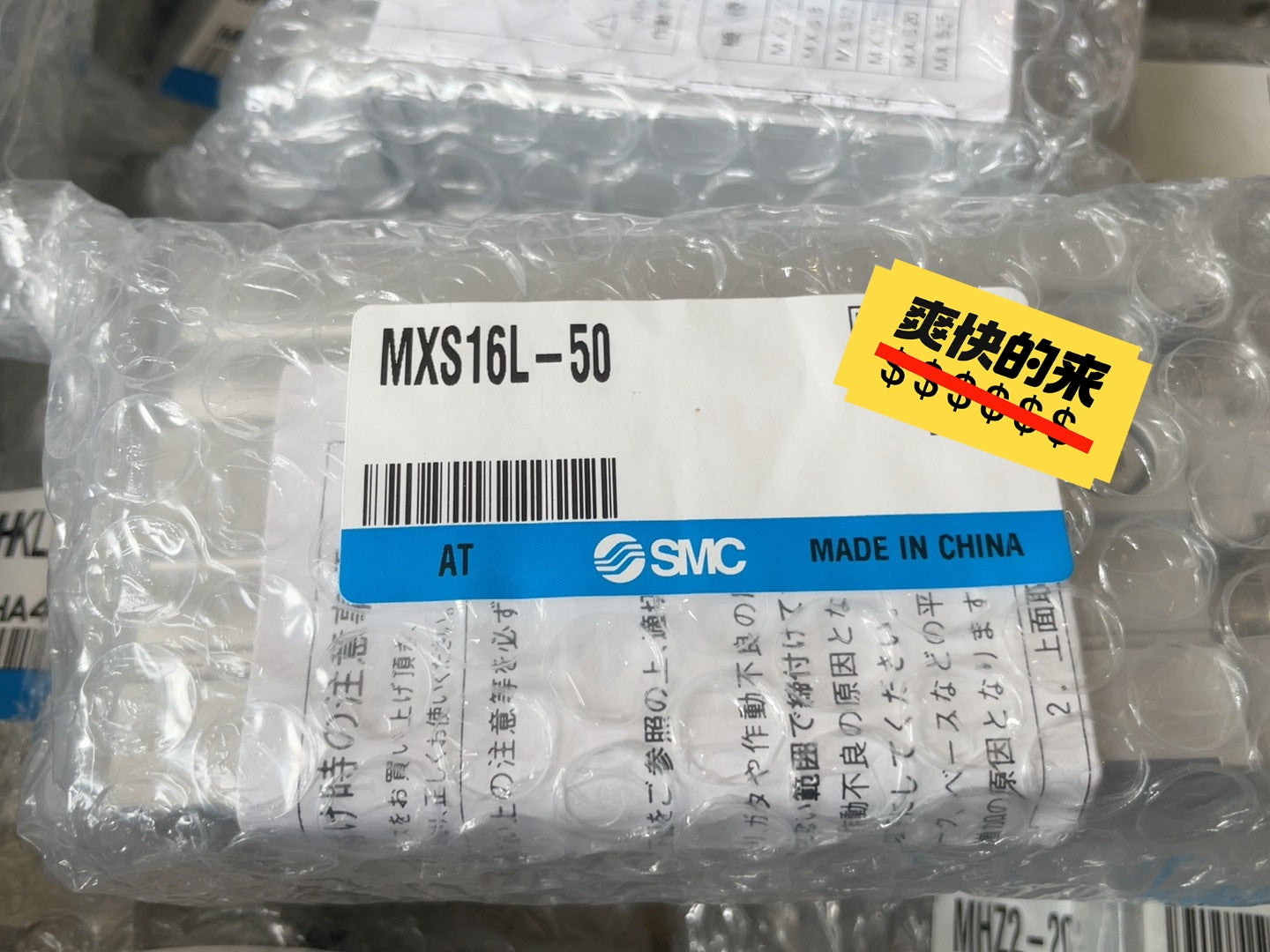 1pc new for SMC MXS16L-50