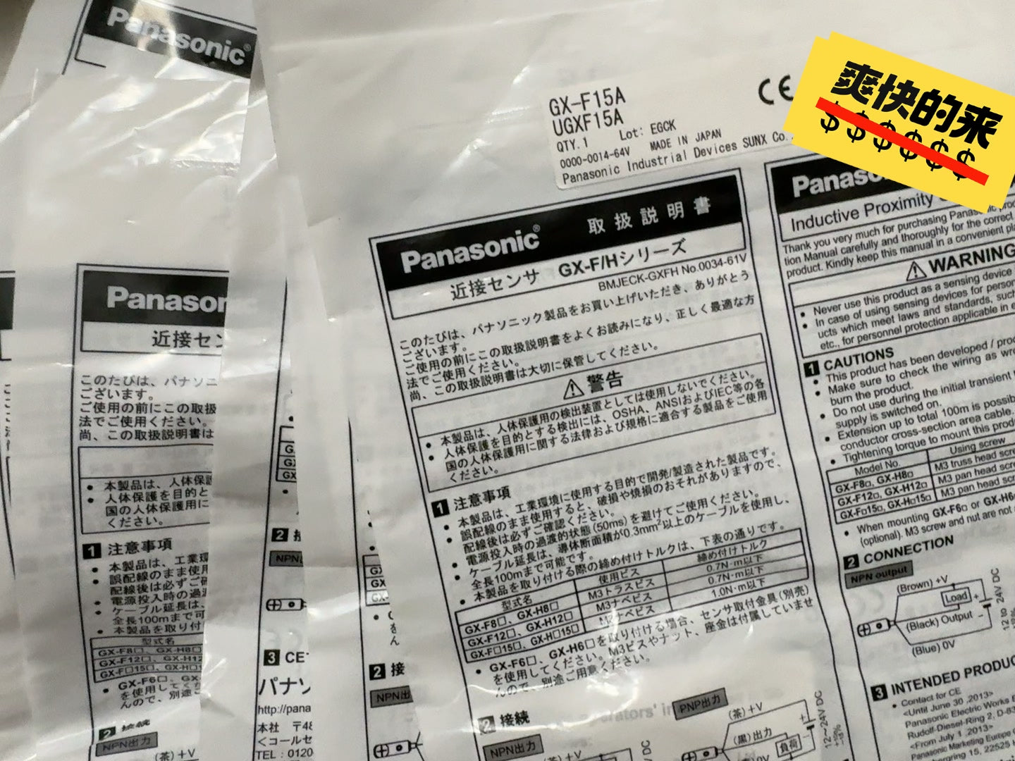 1pc new for Panasonic GX-F15A