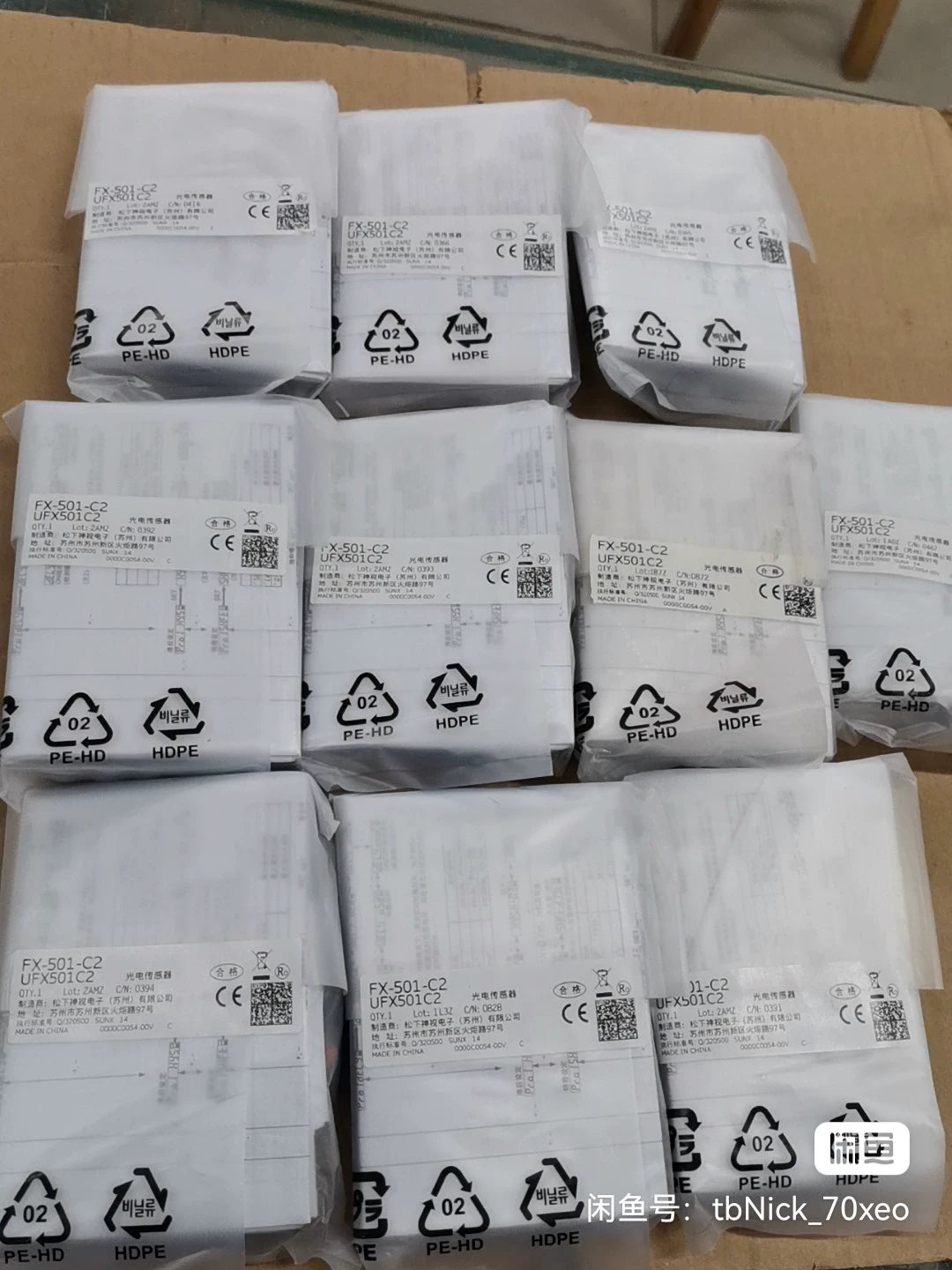 1pc New   Panasonic FX-501-C2