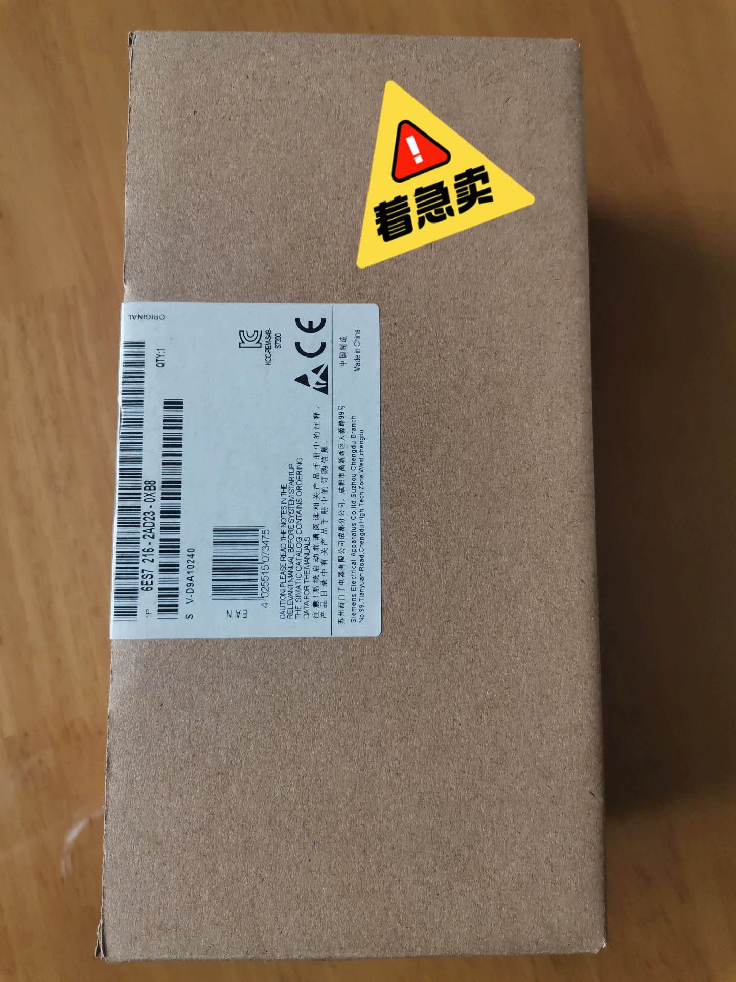 1PC NEW FOR  SIEMENS 6es7216-2ad23-0xb8  Free ship