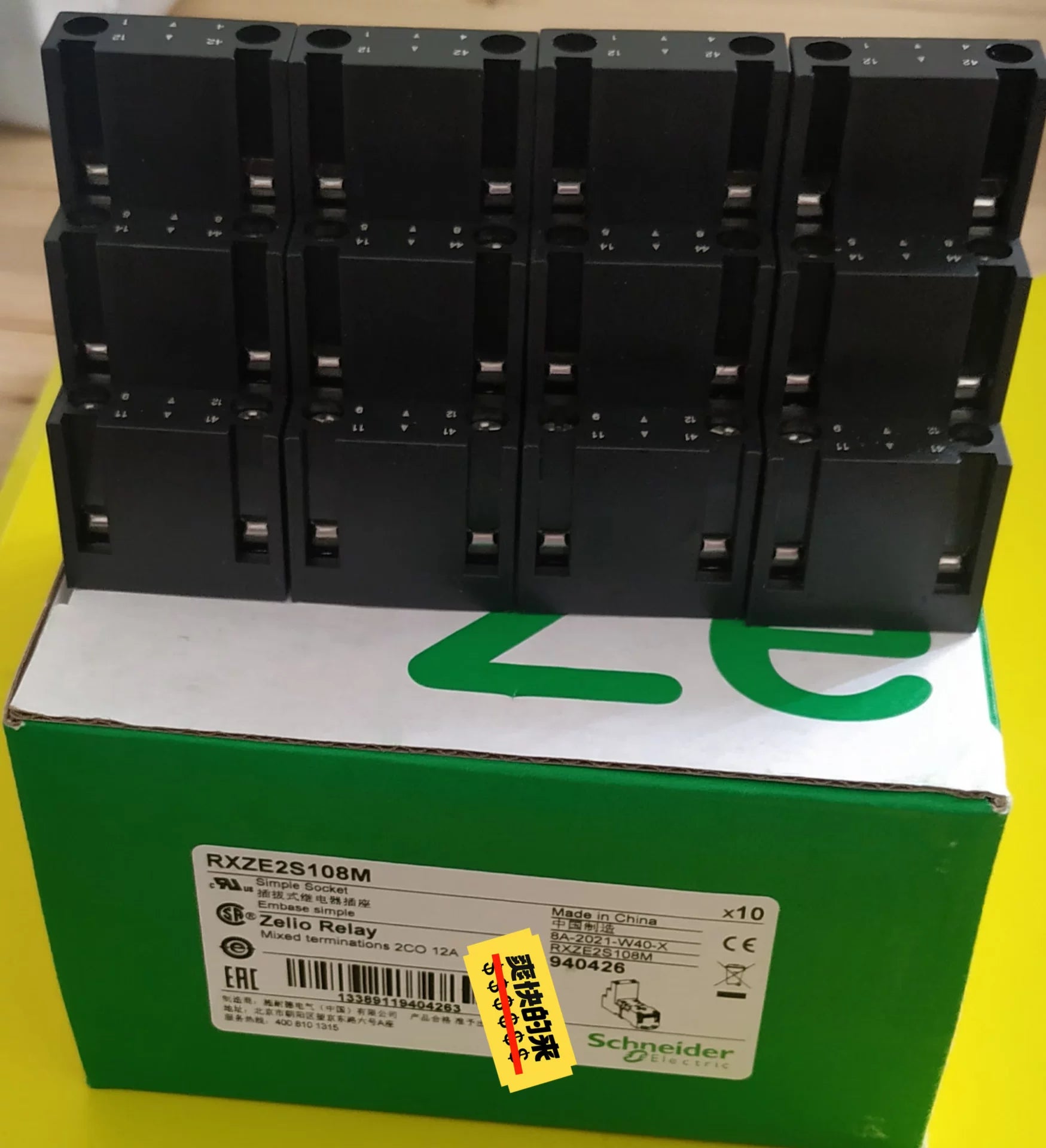 1pc New   Schneider RXZE2S108M