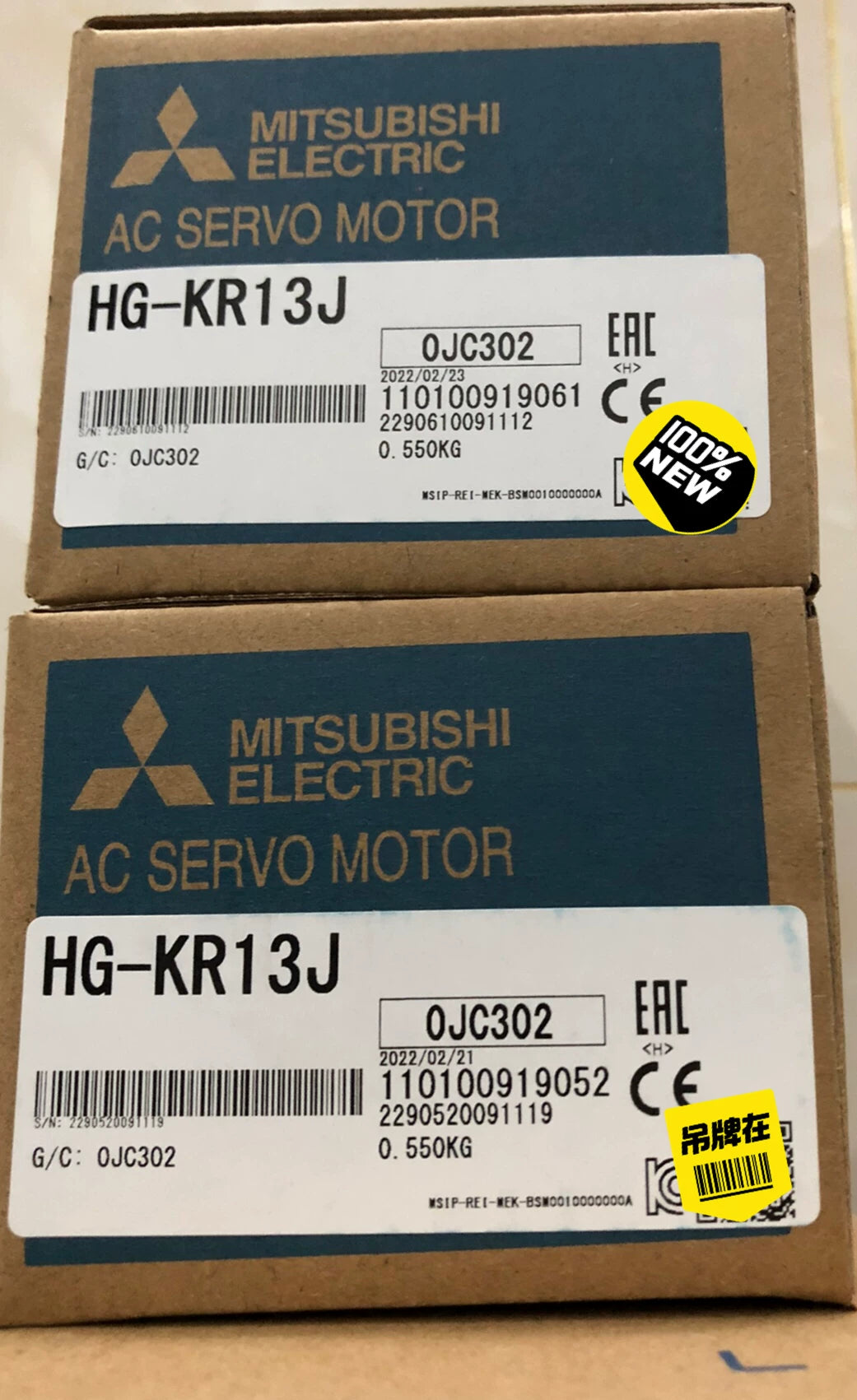 1PC NEW  Mitsubishi HG-KR13J