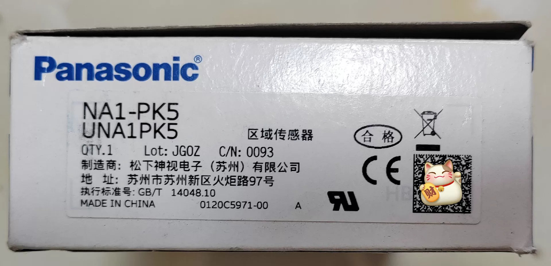 1pc New   Panasonic NA2-N8
