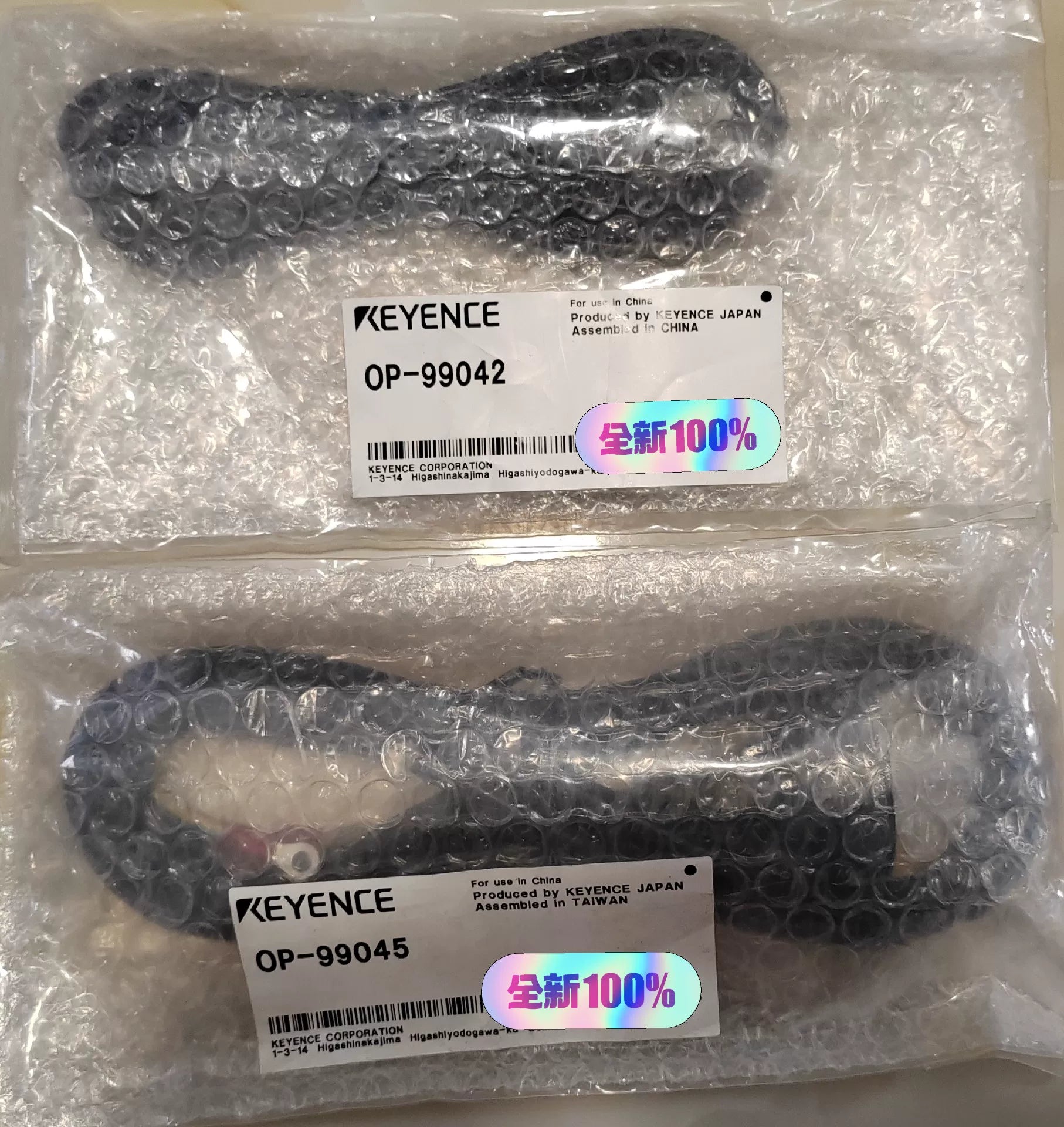 1pc New   KEYENCE OP-87443
