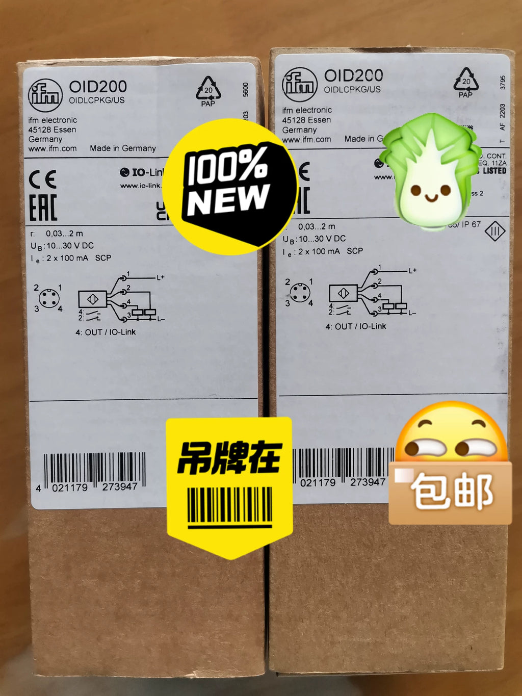 1PC NEW FOR  IFM OID200  Free ship