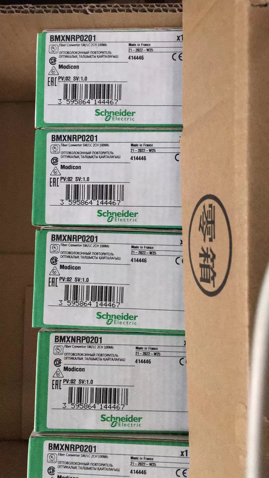 1pc new in box freeship BMXNRP0201