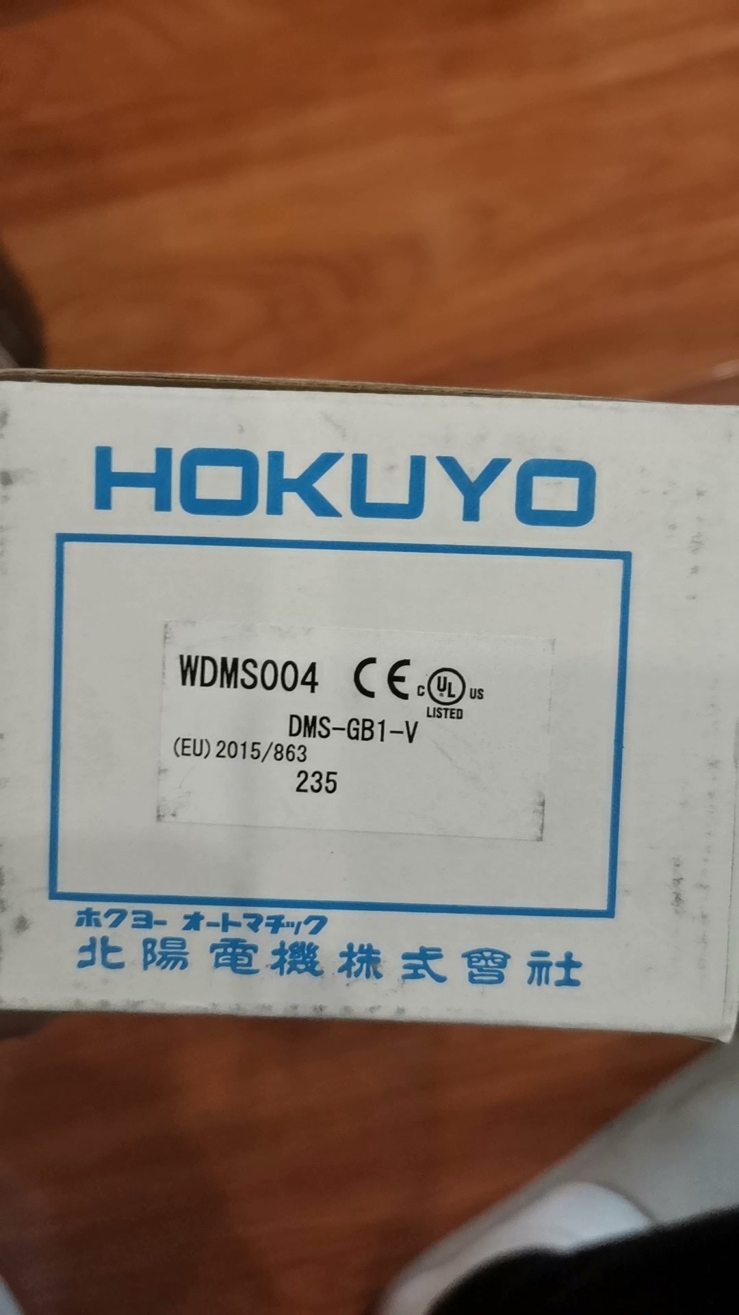 1pc new in box freeshipping HOKUYO  DMS-GB1-V