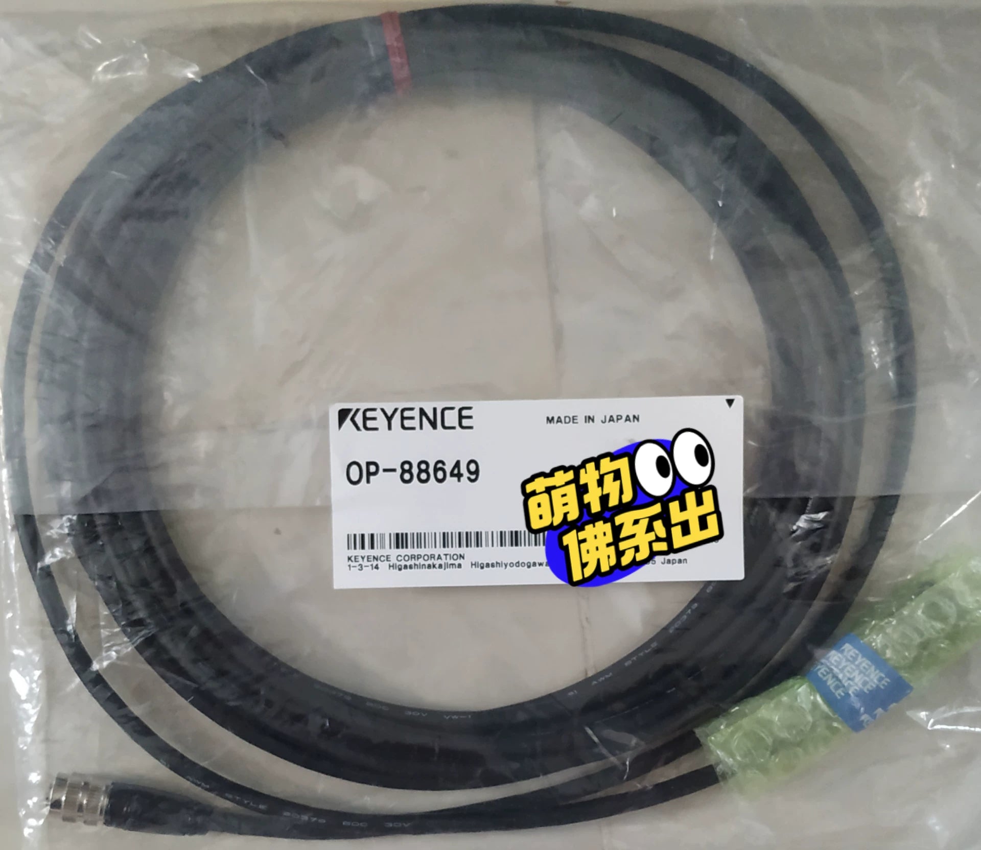 1pc New   KEYENCE OP-88649