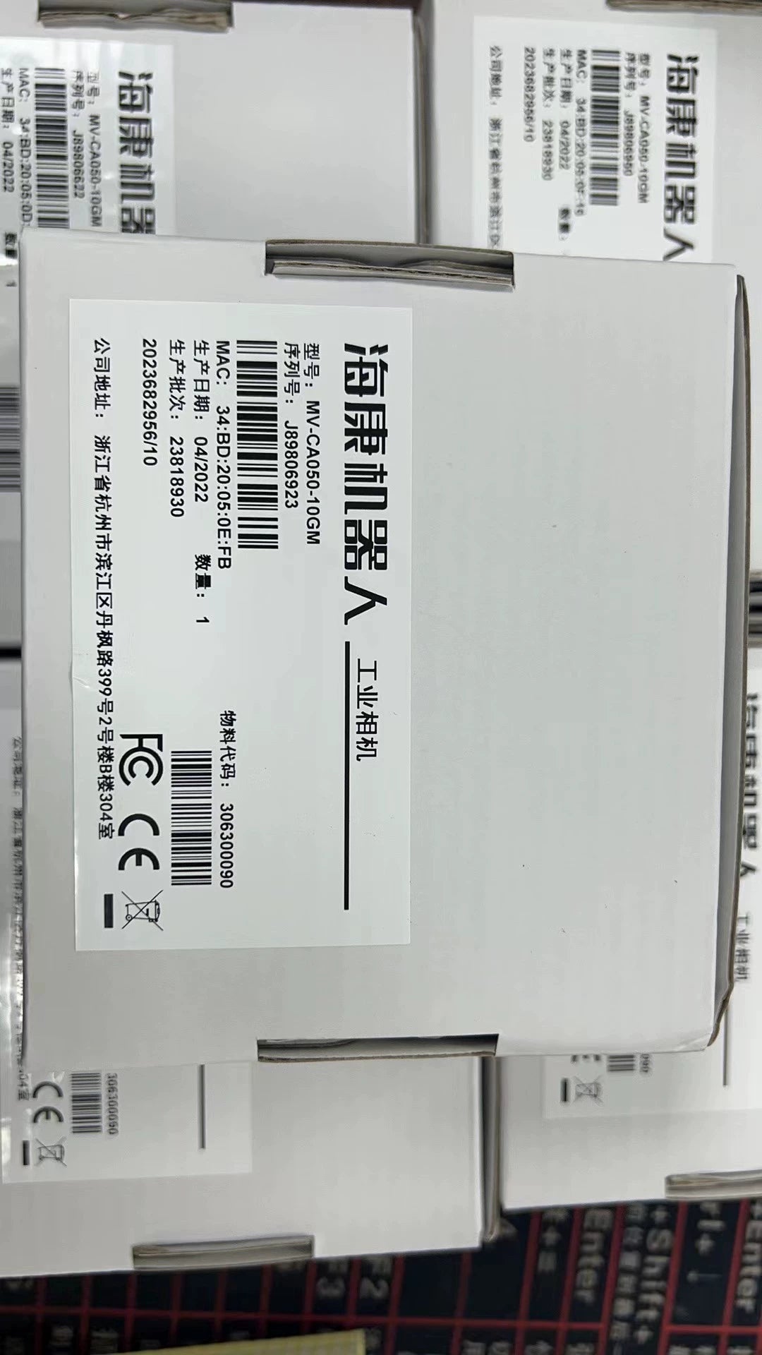 1pc new in box freeshipping HIKVISION MV-CA050-10GM