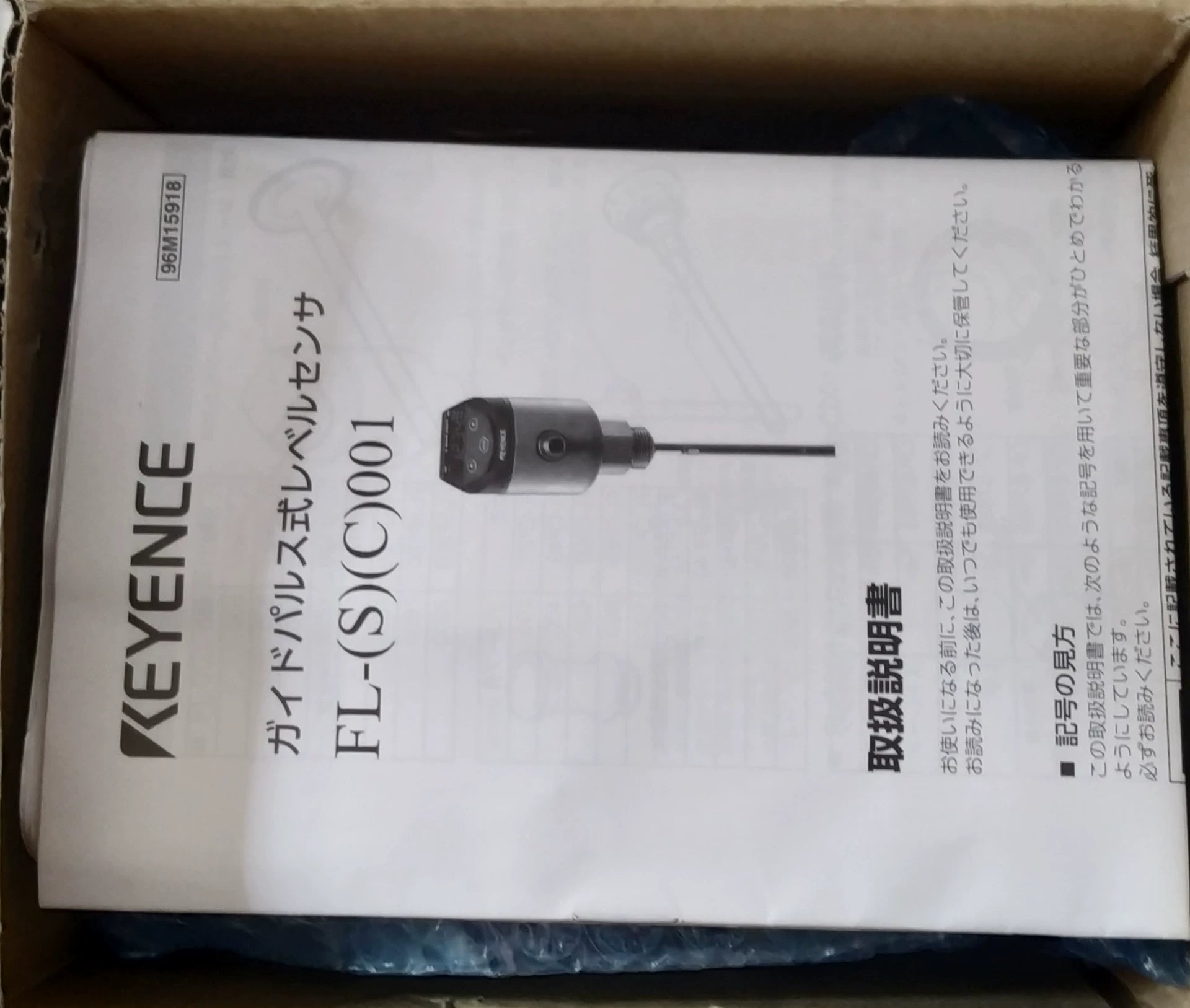 1pc New   KEYENCE FL-001