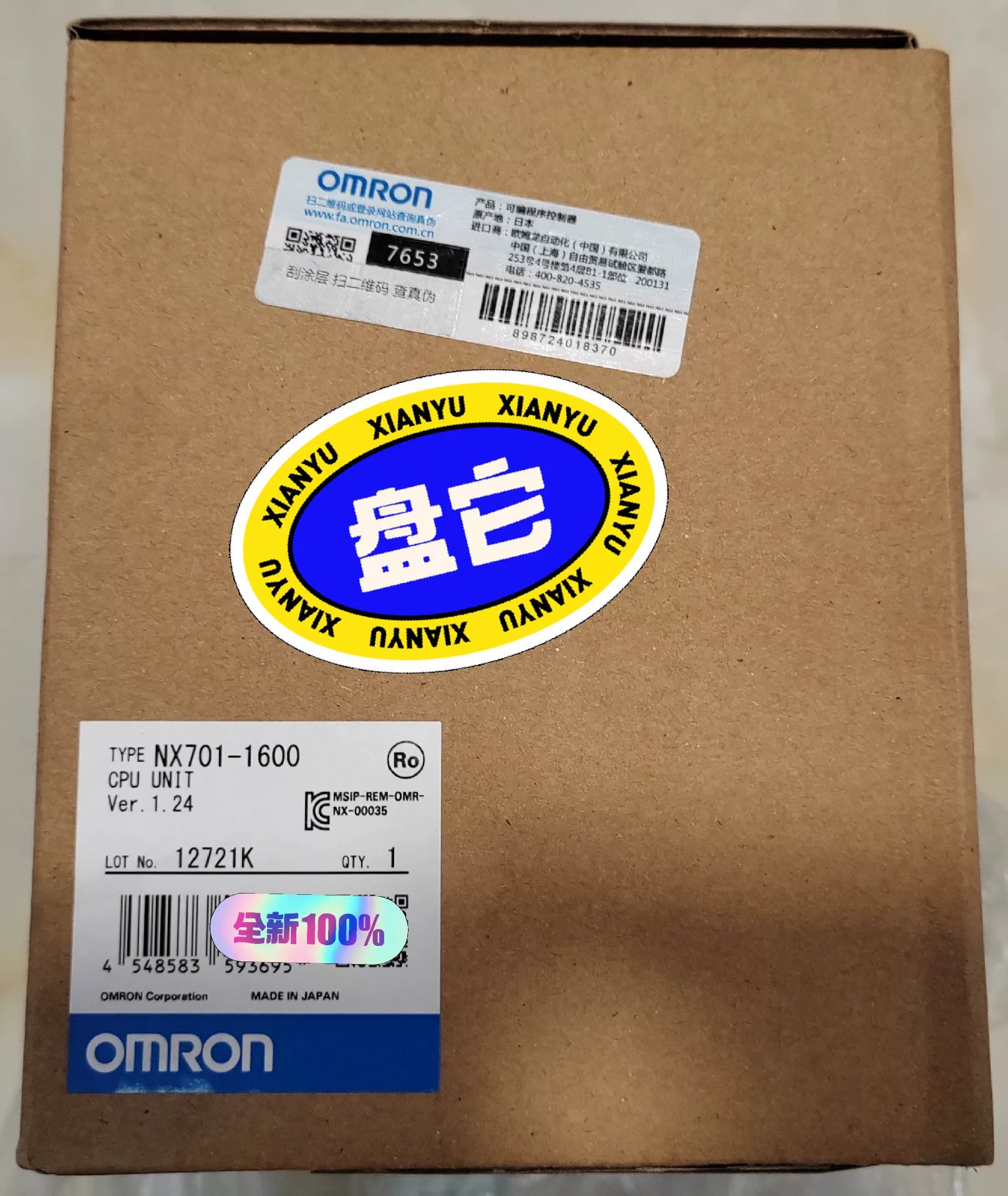 1pc New   Omron NX701-1600