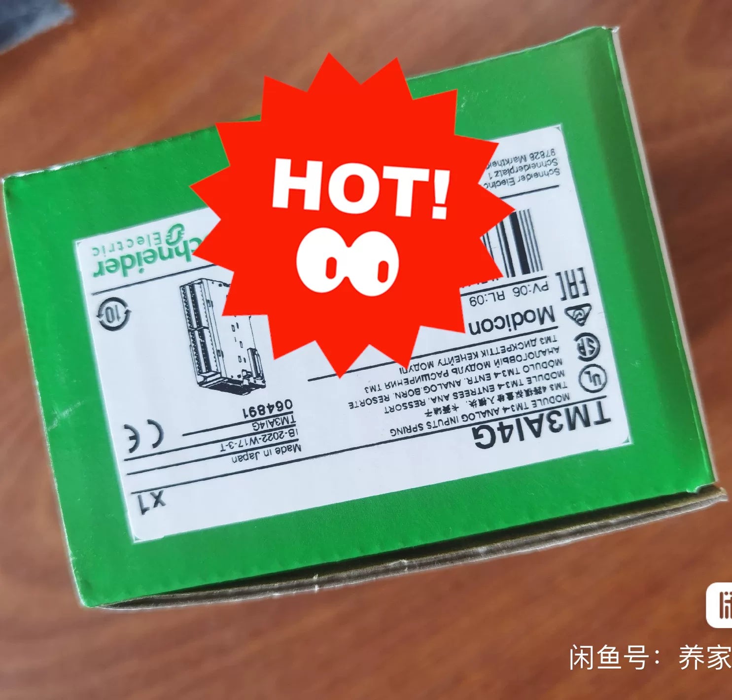 1pc new in box freeship TM3AI4G
