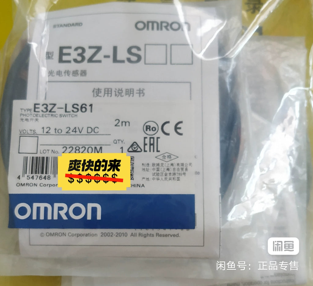 1pc New   Omron E3Z-LS63