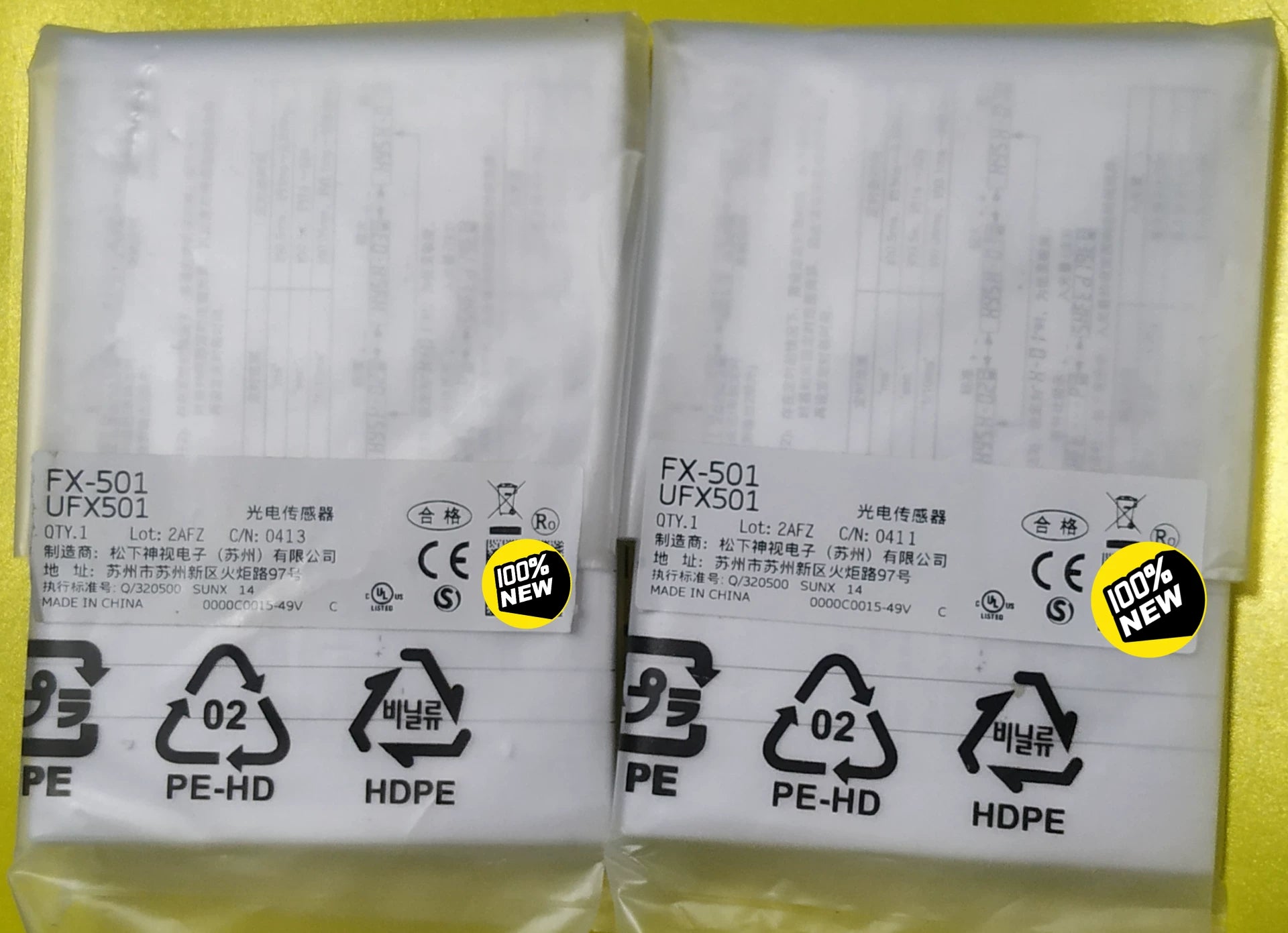 1pc New   Panasonic FX-501
