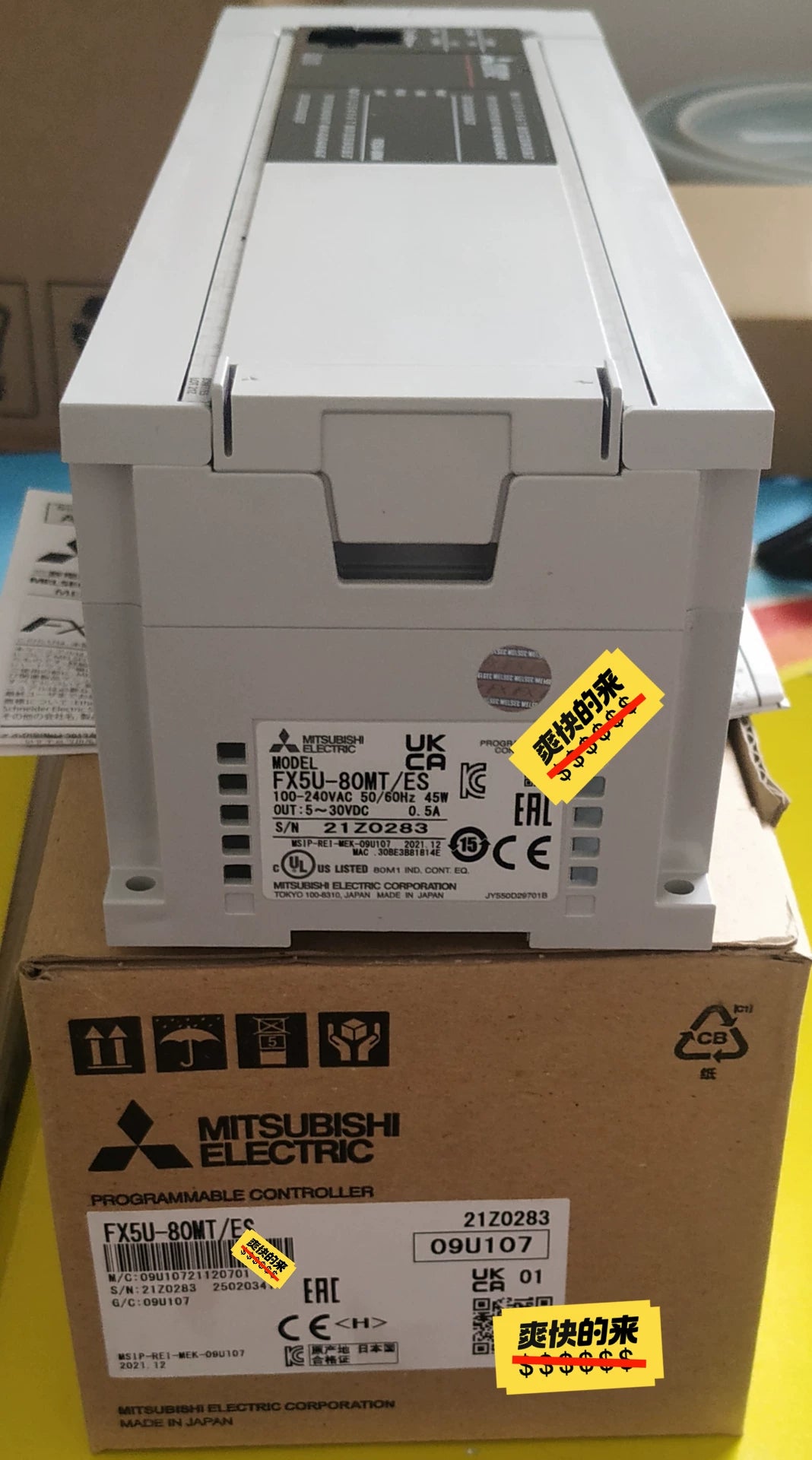 1pc New   Mitsubishi FX5U-80MT/ES