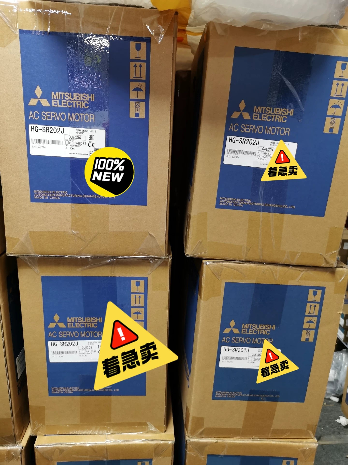 1pc new for  Mitsubishi HG-SR102J