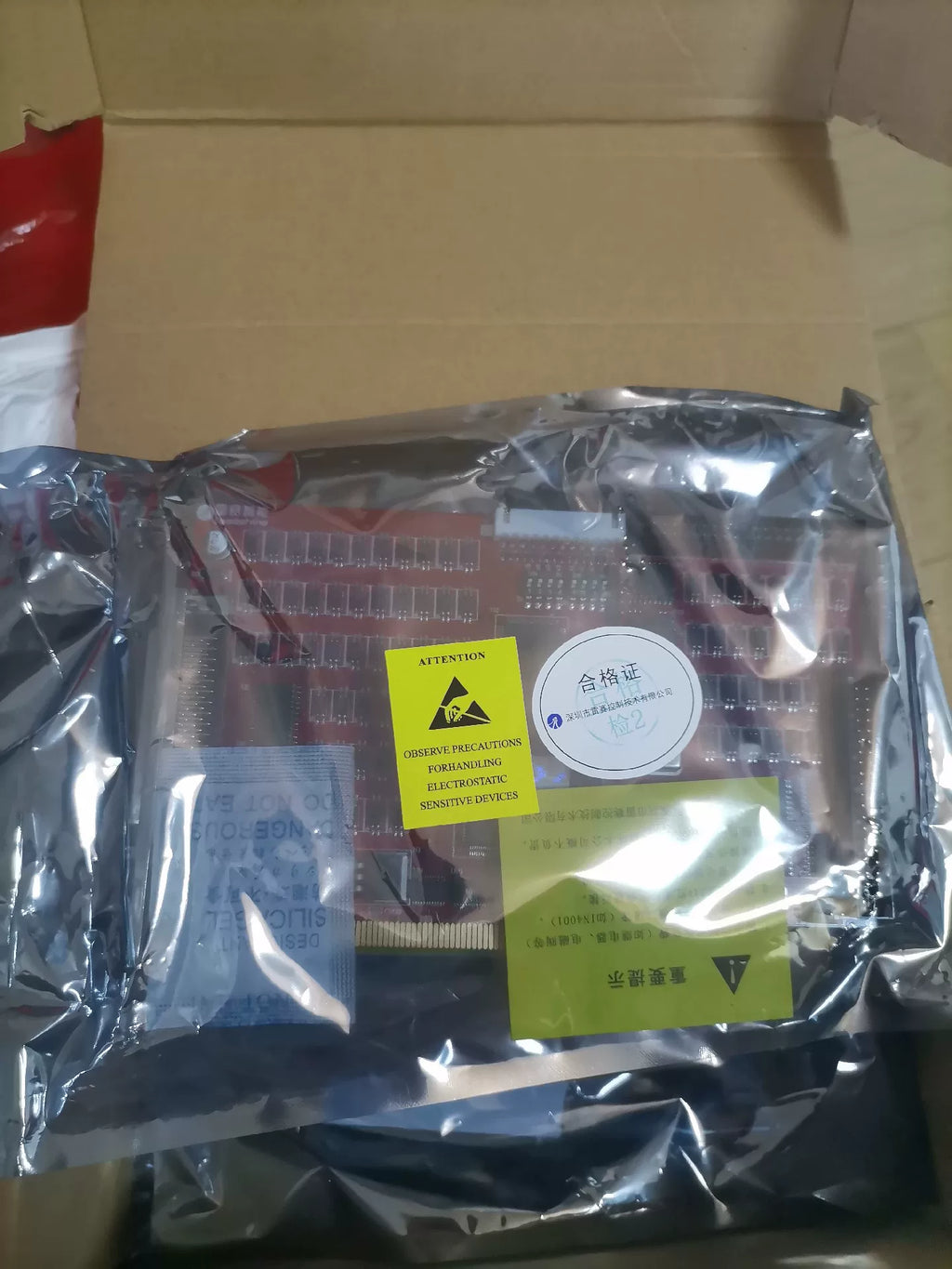 1pc New   leadshine DMC5480