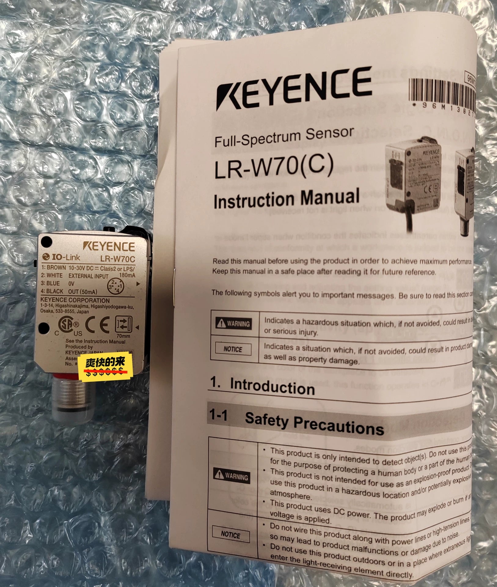 1pc New   KEYENCE LR-W70C
