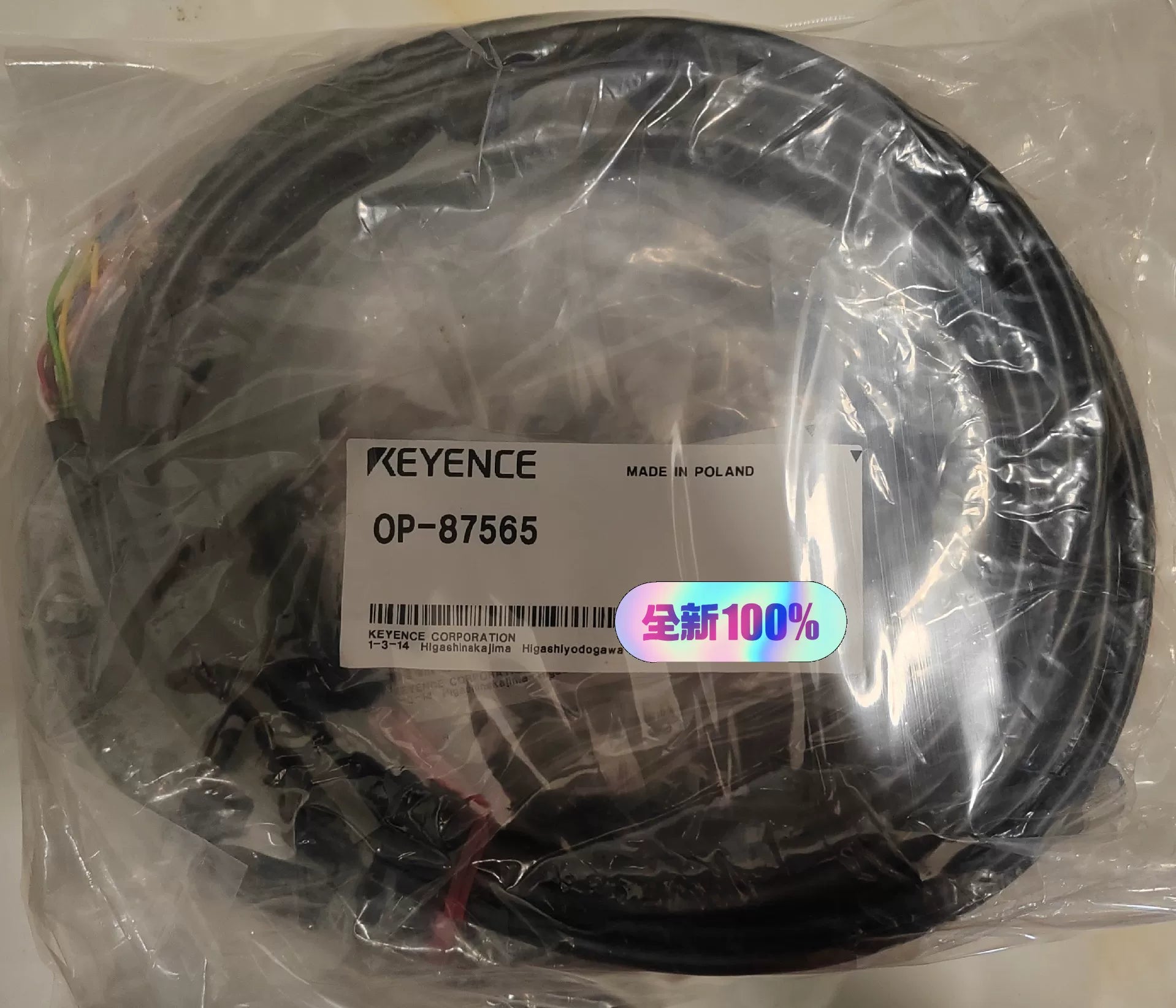 1pc New   KEYENCE OP-87565
