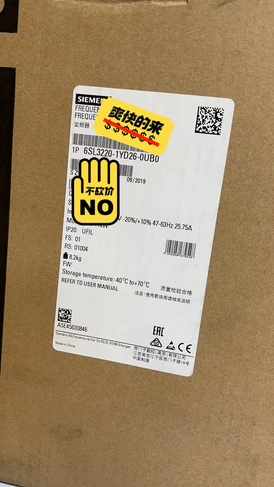 1pc new in box freeshipping SIEMENS 6SL3220-1YD26-0UB0