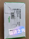 1pc new in box freeship STBACI0320K